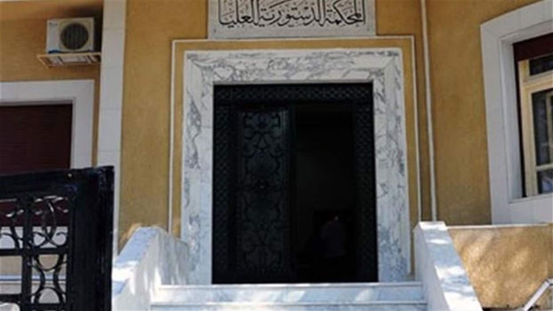 اقفال باب الترشح لانتخابات الرئاسة بسوريا... والعدد 24