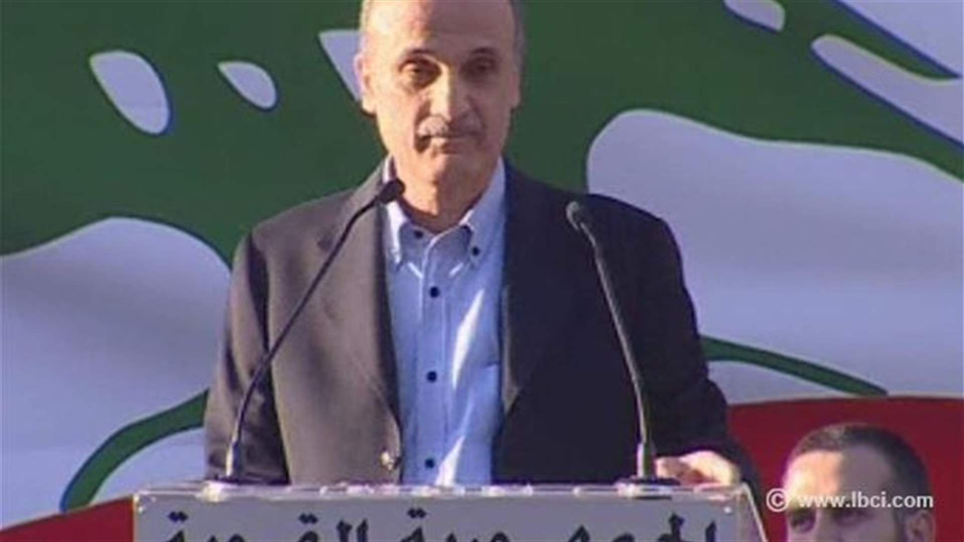 جعجع : يُعطلون كي لا يكون الرئيس صُنع في لبنان