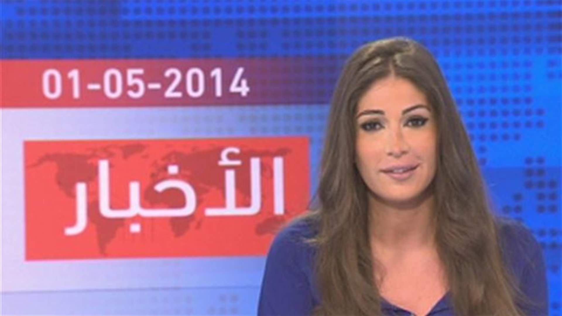Introduction to the evening news 01-05-2014