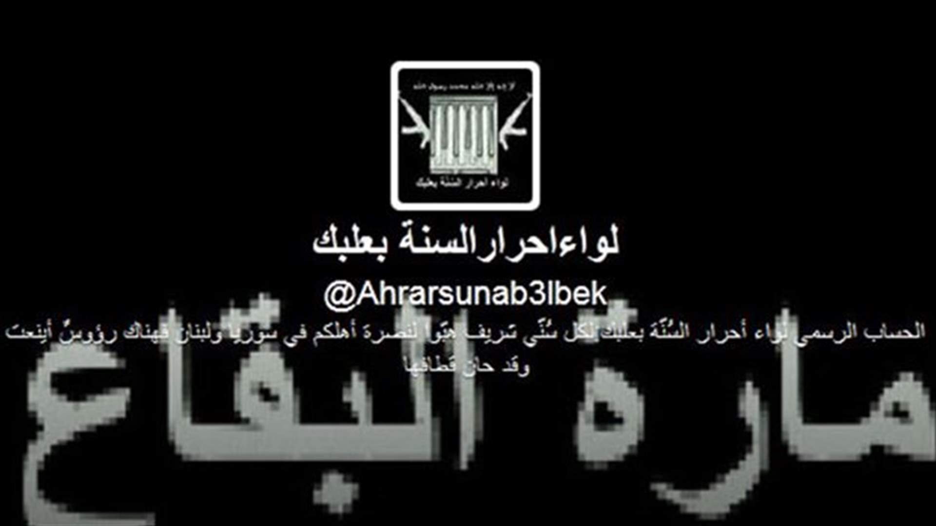Ahrar al-Sunna Brigade via twitter: Three Hezbollah members captured in Baalbek