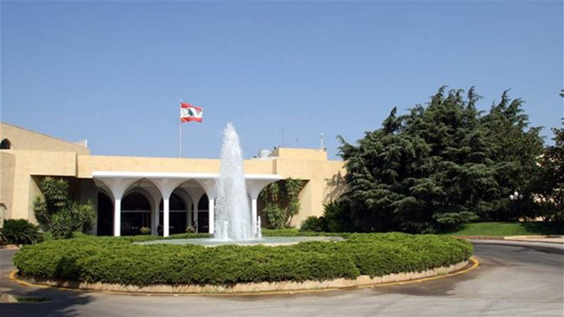 Cabinet session kicks off at the Baabda Palace