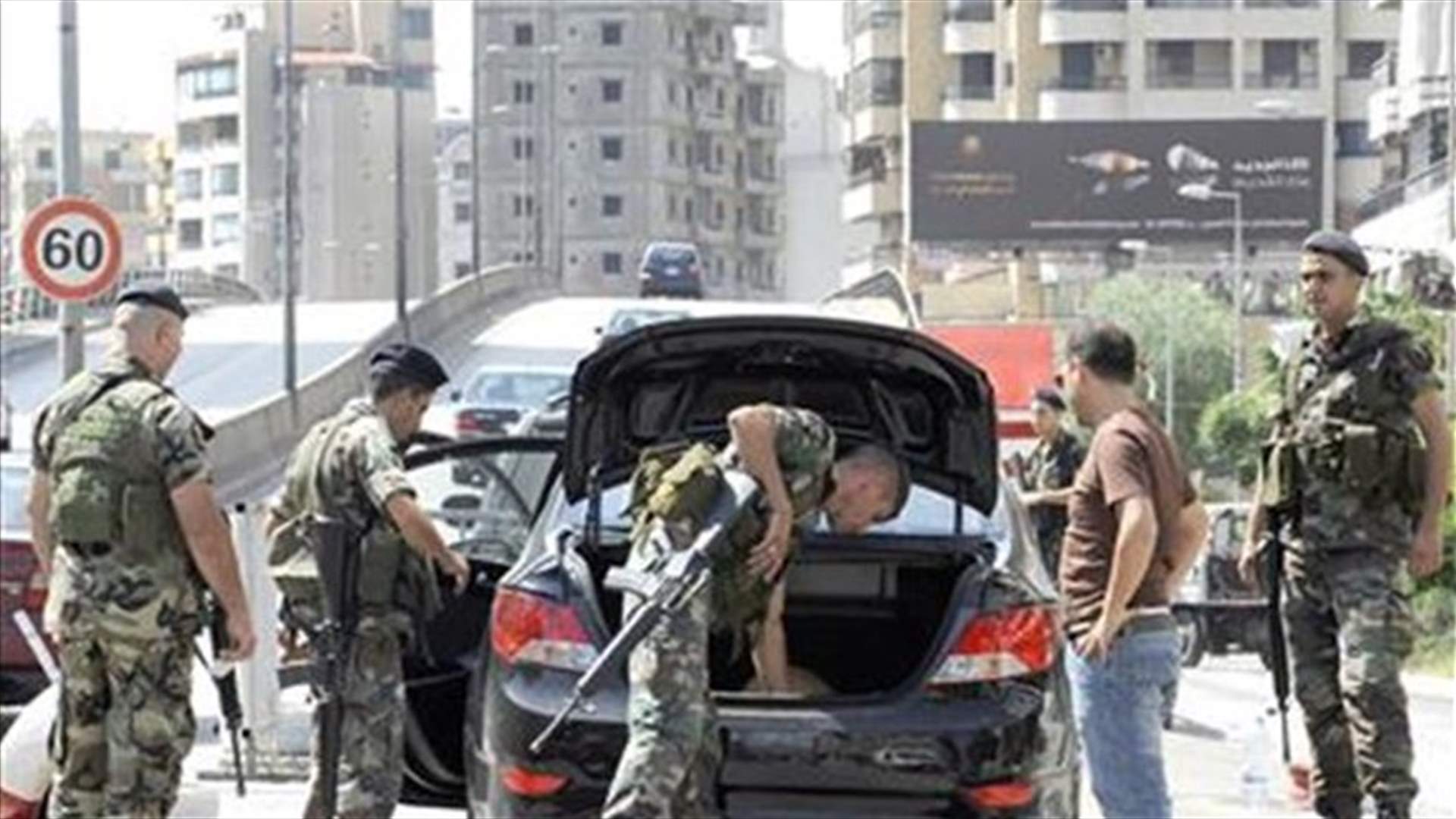  الغطاء مرفوع عن المطلوبين كافة في الضاحية  