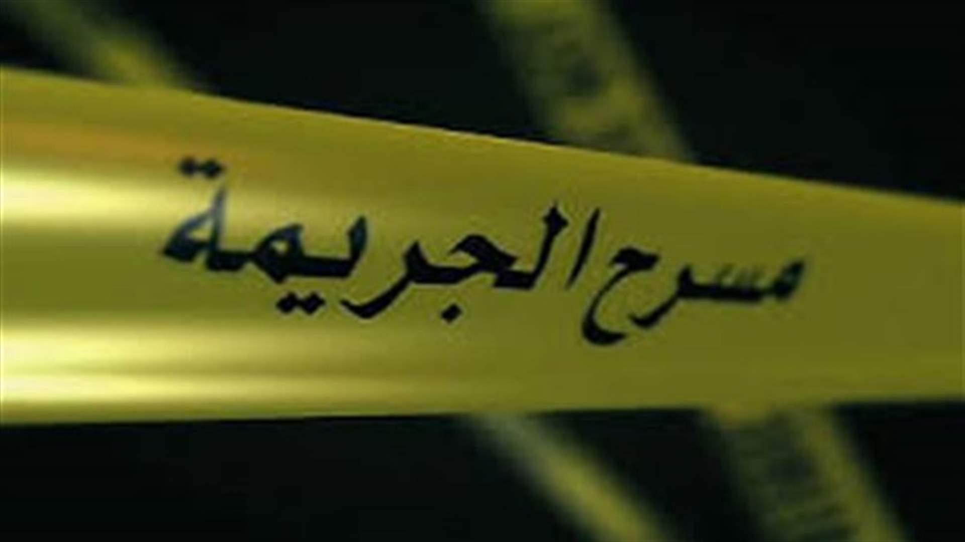 قتلت طفليها بسلك كهربائي وحاولت... 