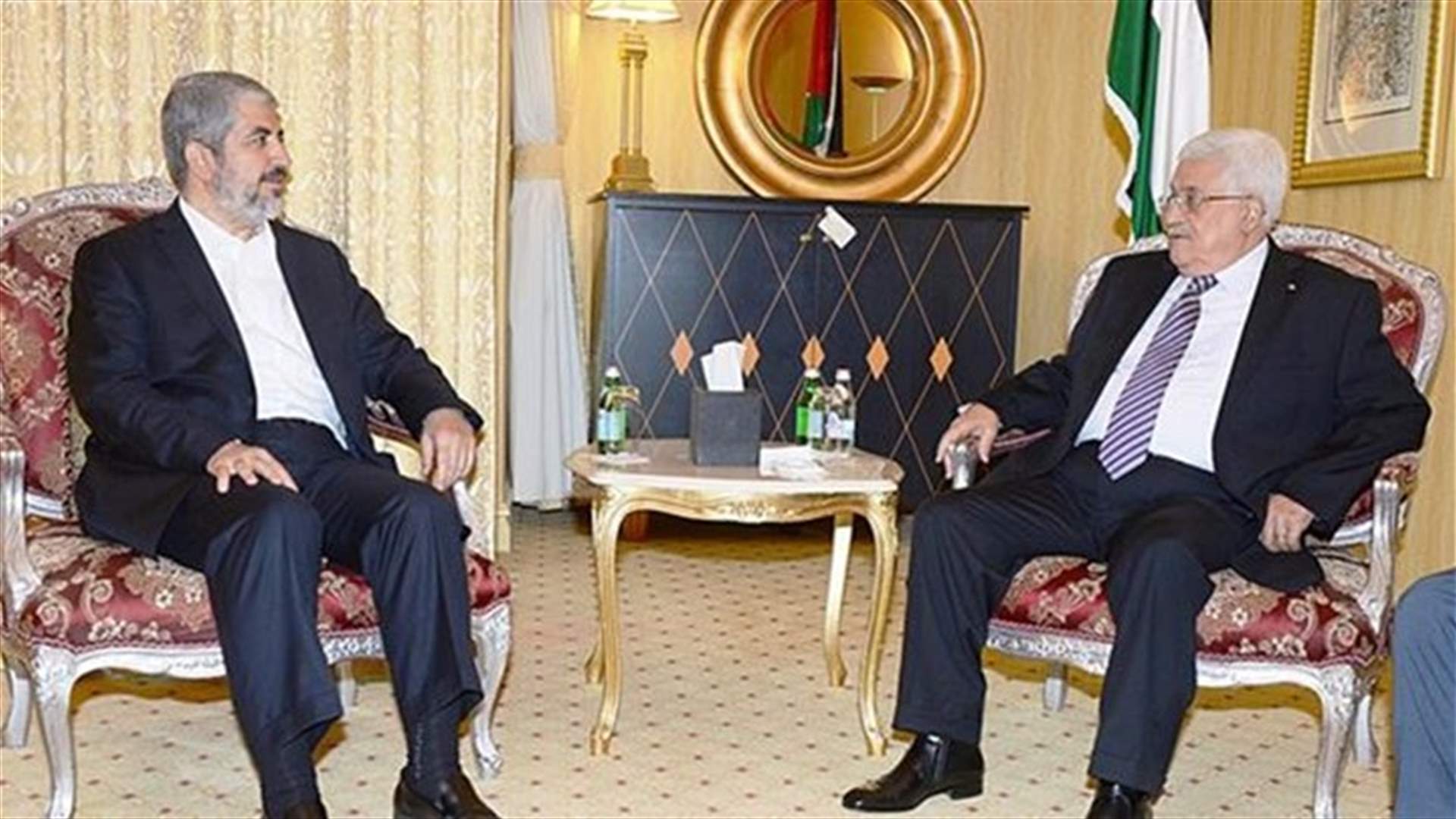اول لقاء بين عباس ومشعل في الدوحة