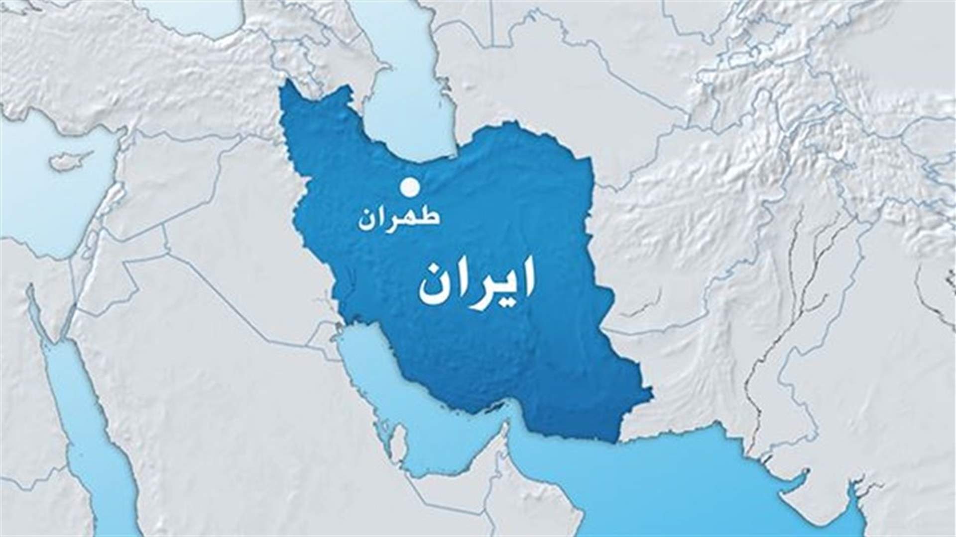 حريق بمخزن للوقود  شمال غربي إيران 