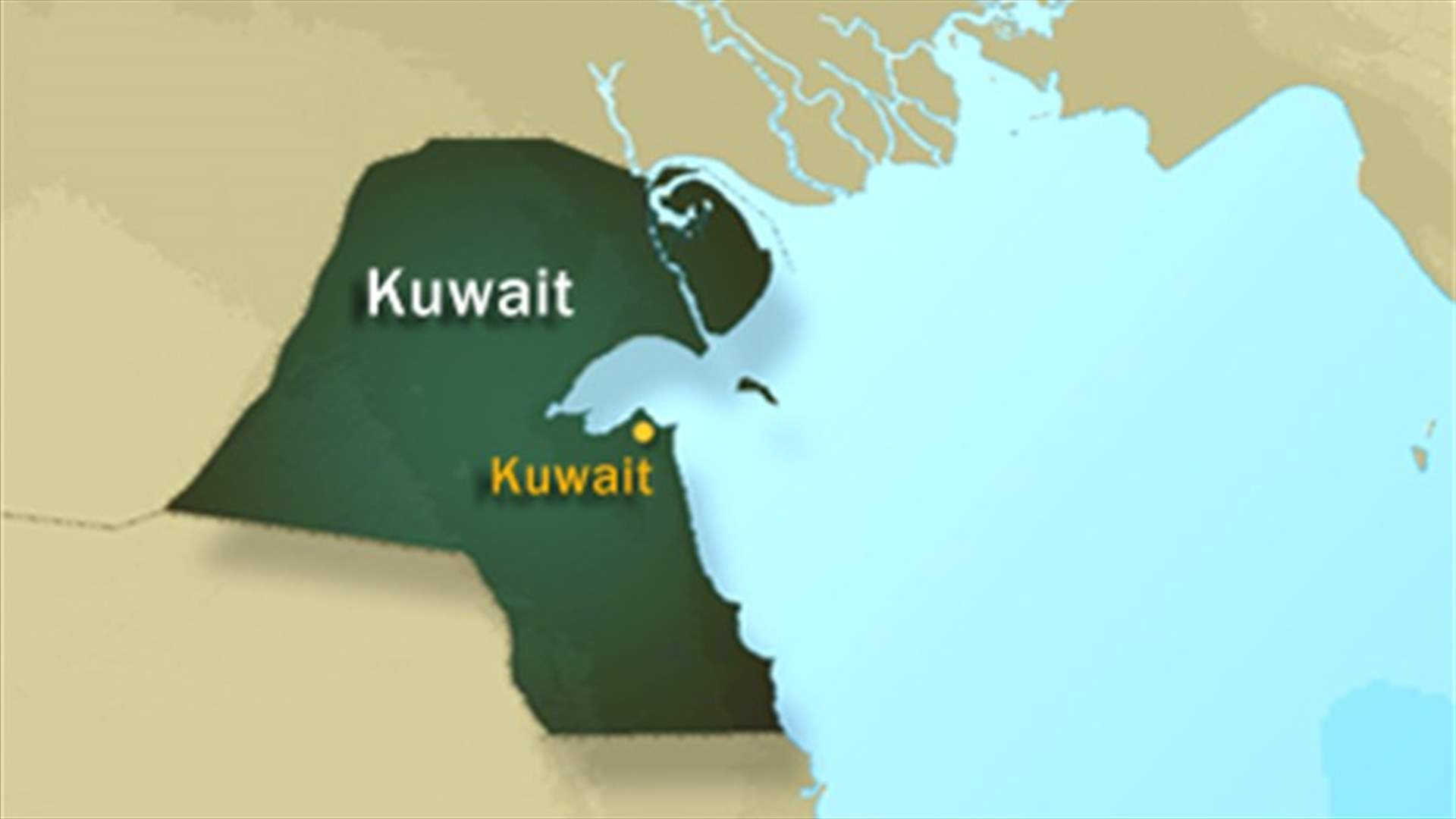 Kuwait protests at Iran step to develop gas field