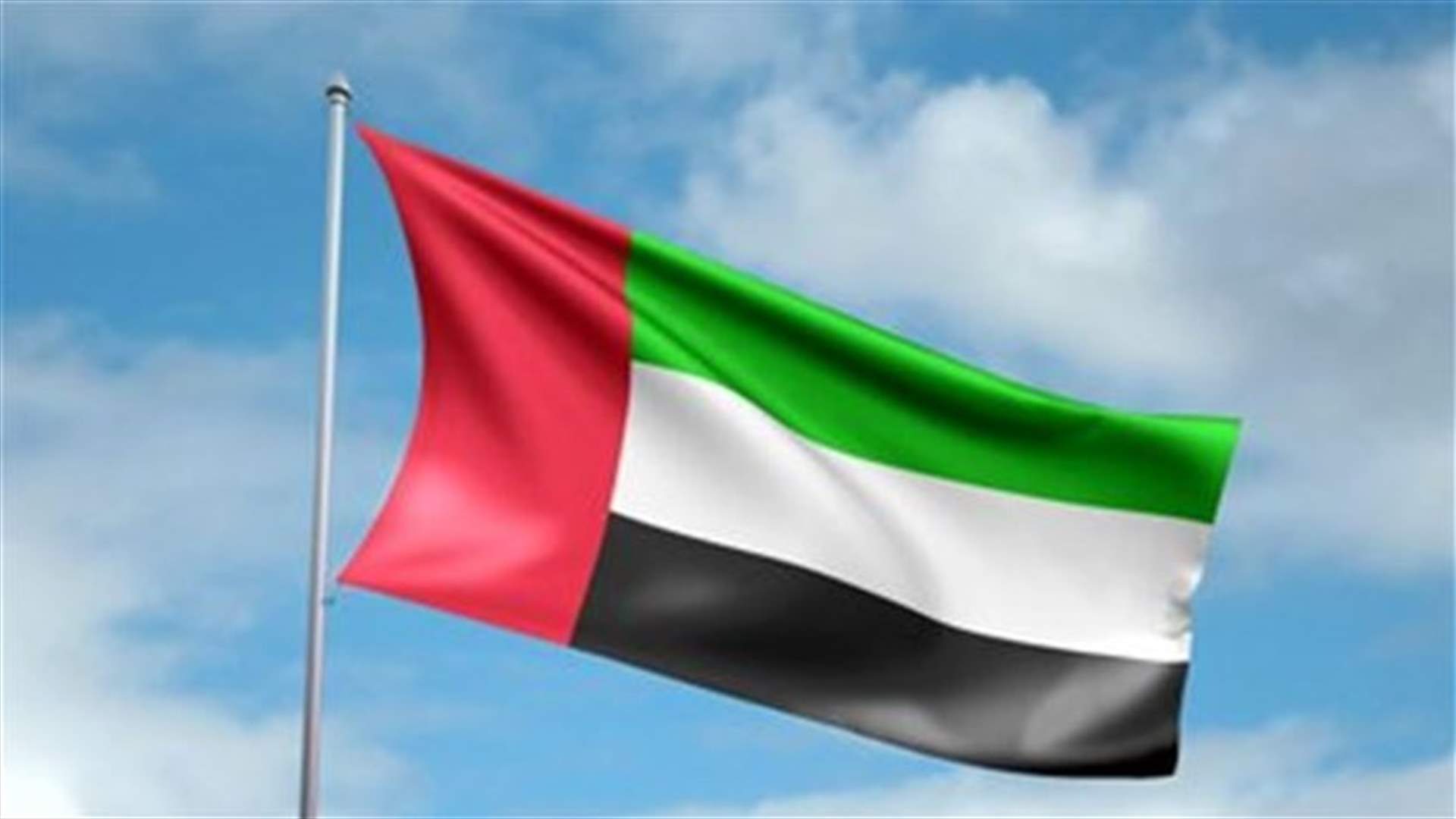 UAE says no plans for more financial aid to Egypt for now 