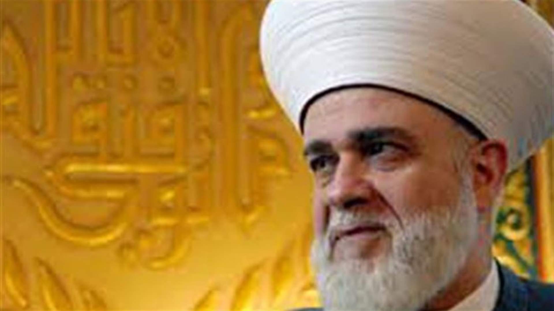 المفتي قباني طالب وزير التربية بالغاء الامتحانات ايام الجمعة