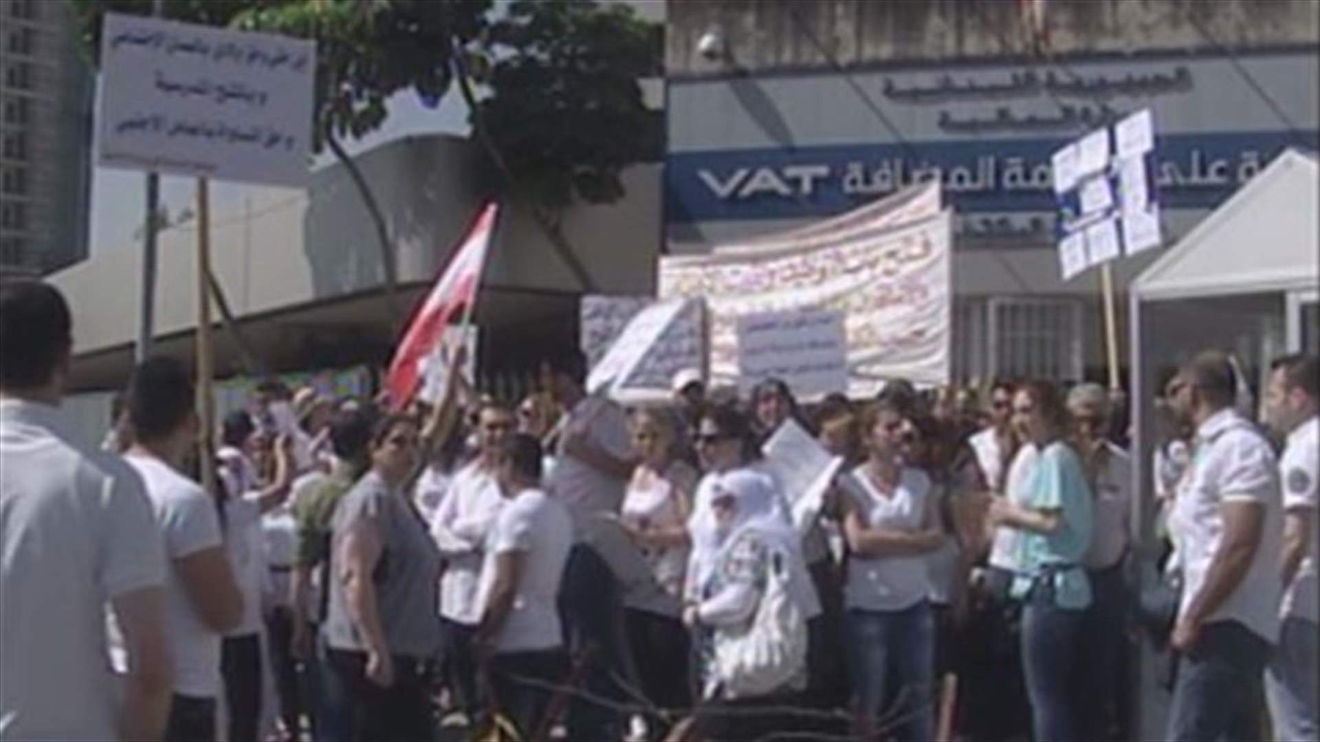 تظاهرة مطلبية لمقدمي الخدمات الفنية بالساعة بوزراة المال