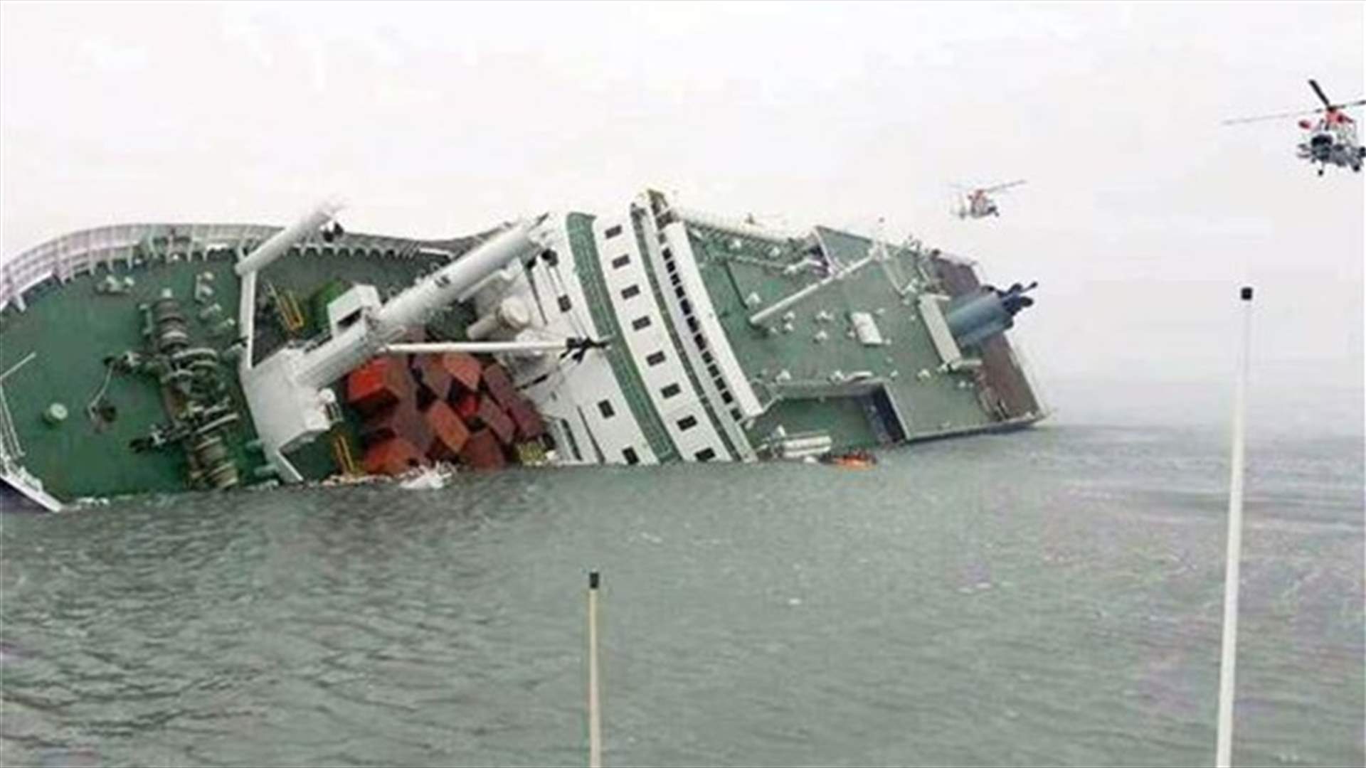 S Korea's Park, sorry over ferry disaster, breaks up coast guard 