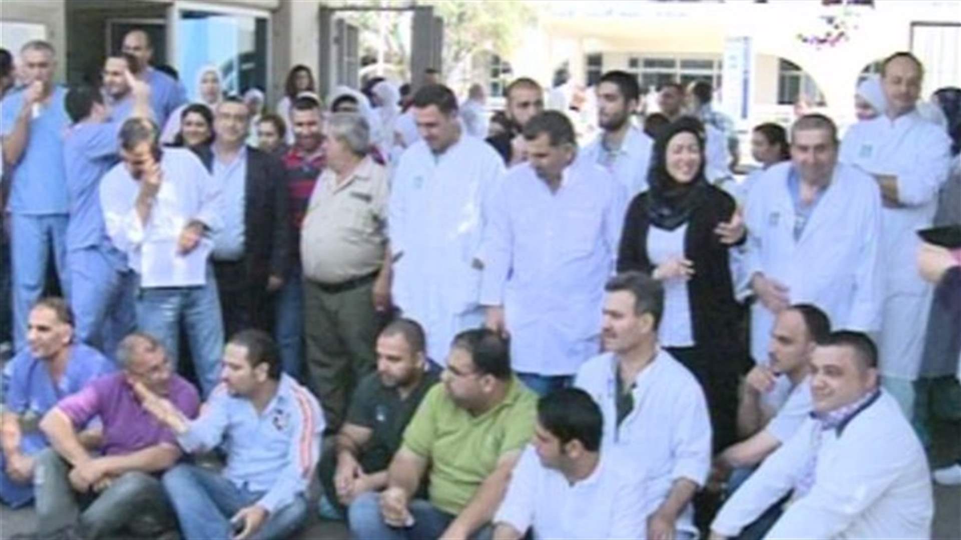 Employees at Rafik Hariri University Hospital proceed with their open-ended strike