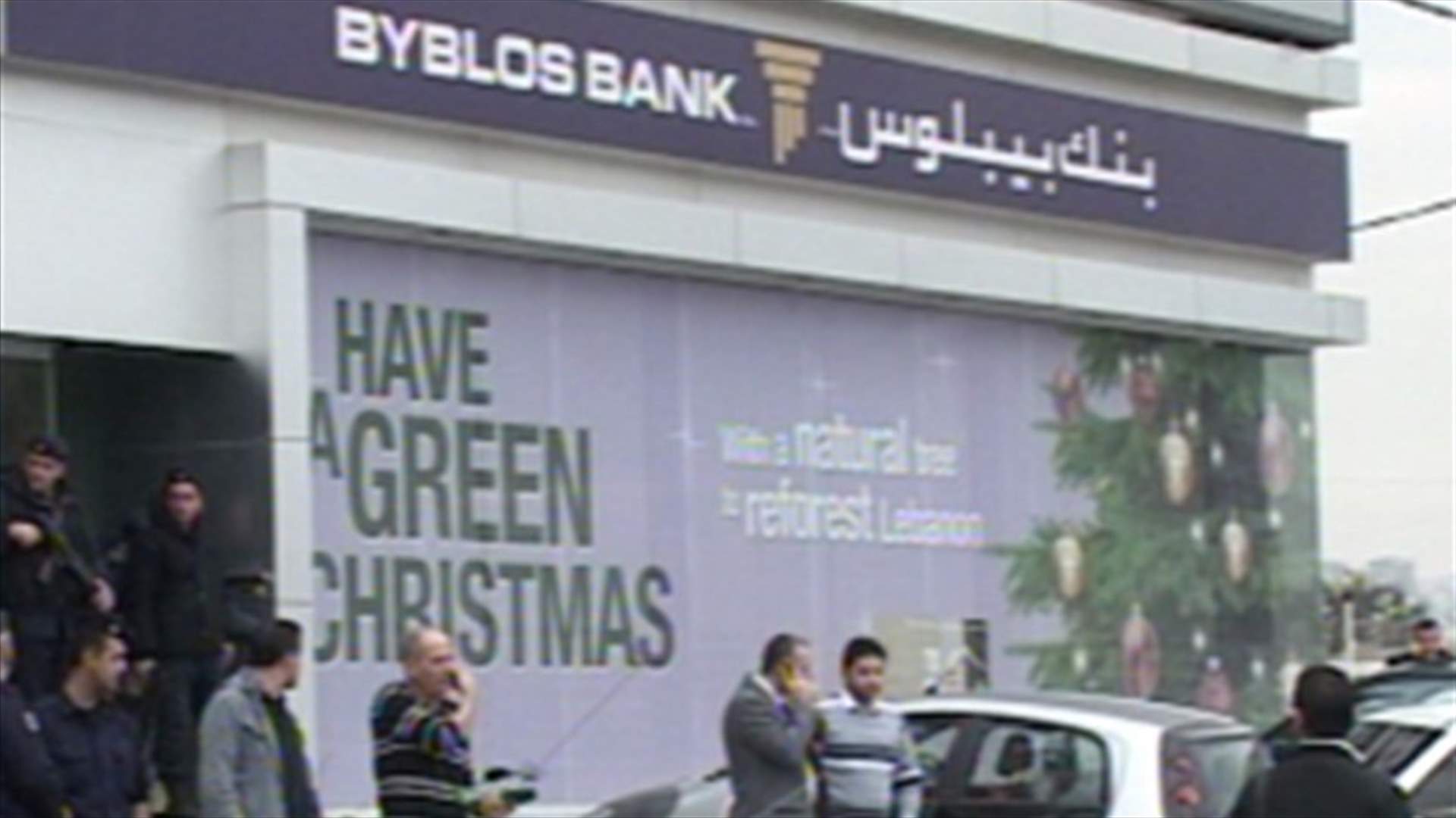 Gunmen rob Byblos Bank in Shwayfat 