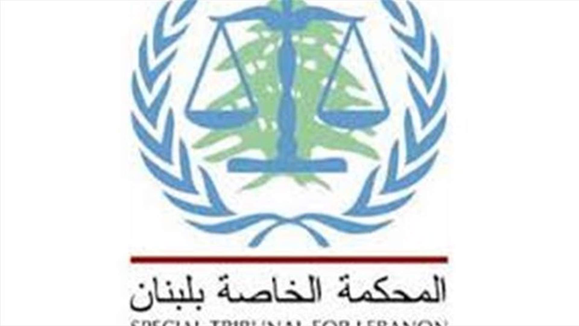 STL orders initial appearances of Al Amin, Al-Akhbar on May 29