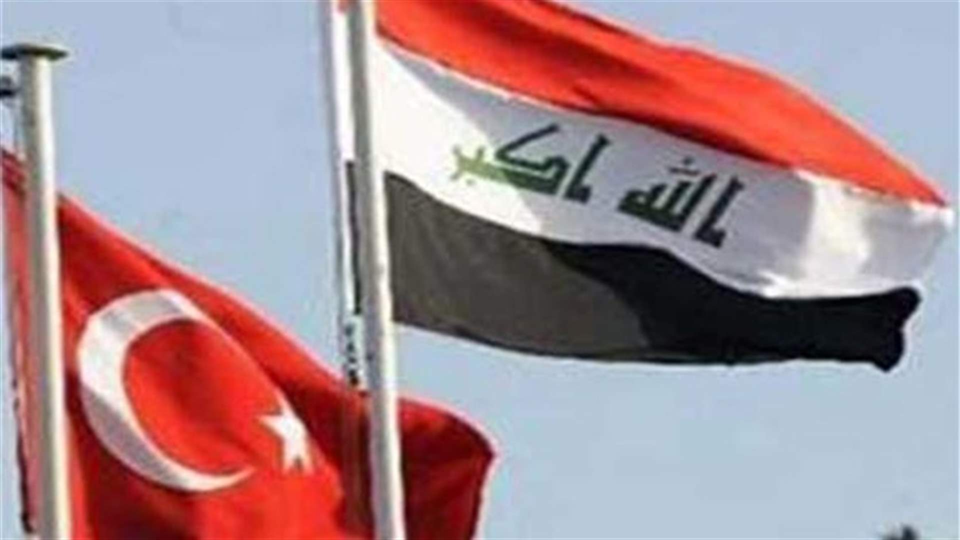 العراق يرفع دعوى قضائية ضد تركيا 