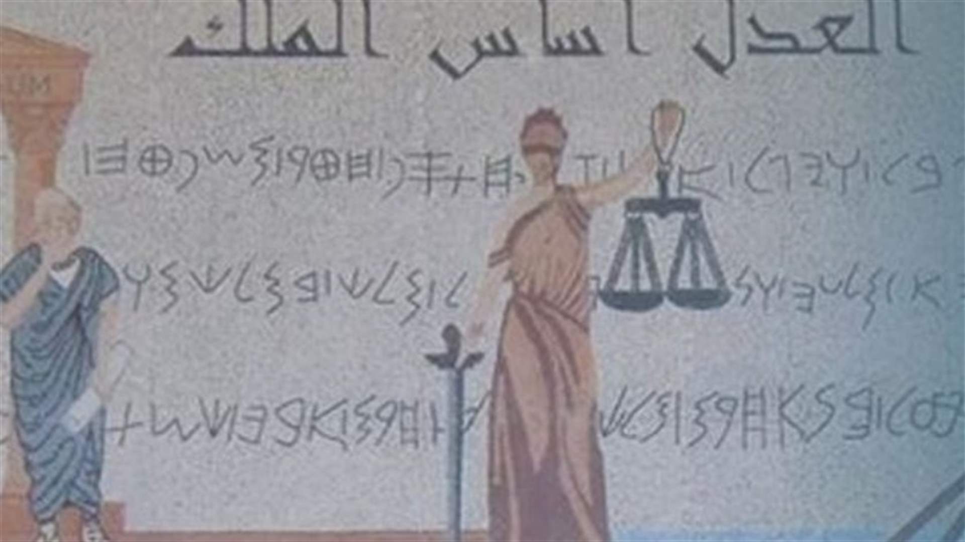 تعيين 46 قاضيا كأعضاء في محاكم البداية