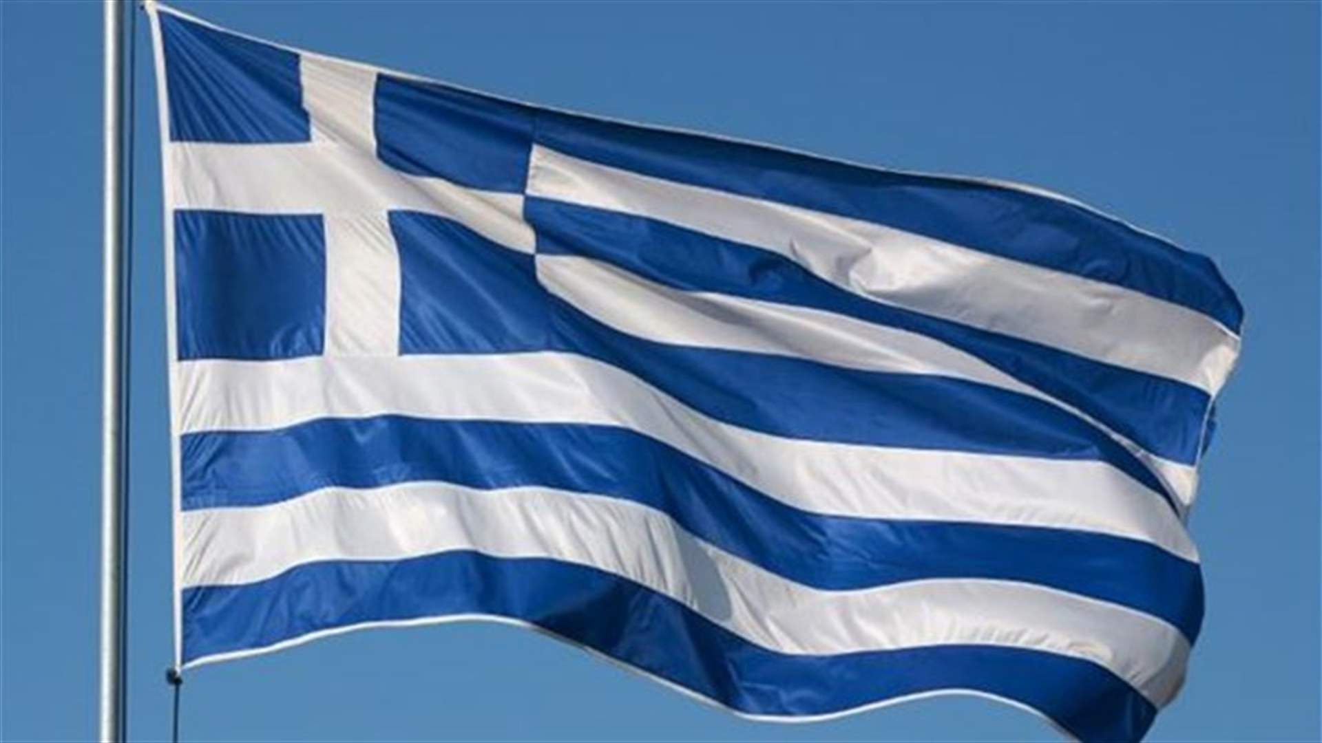 Magnitude 7.2 quake strikes off Greece - USGS