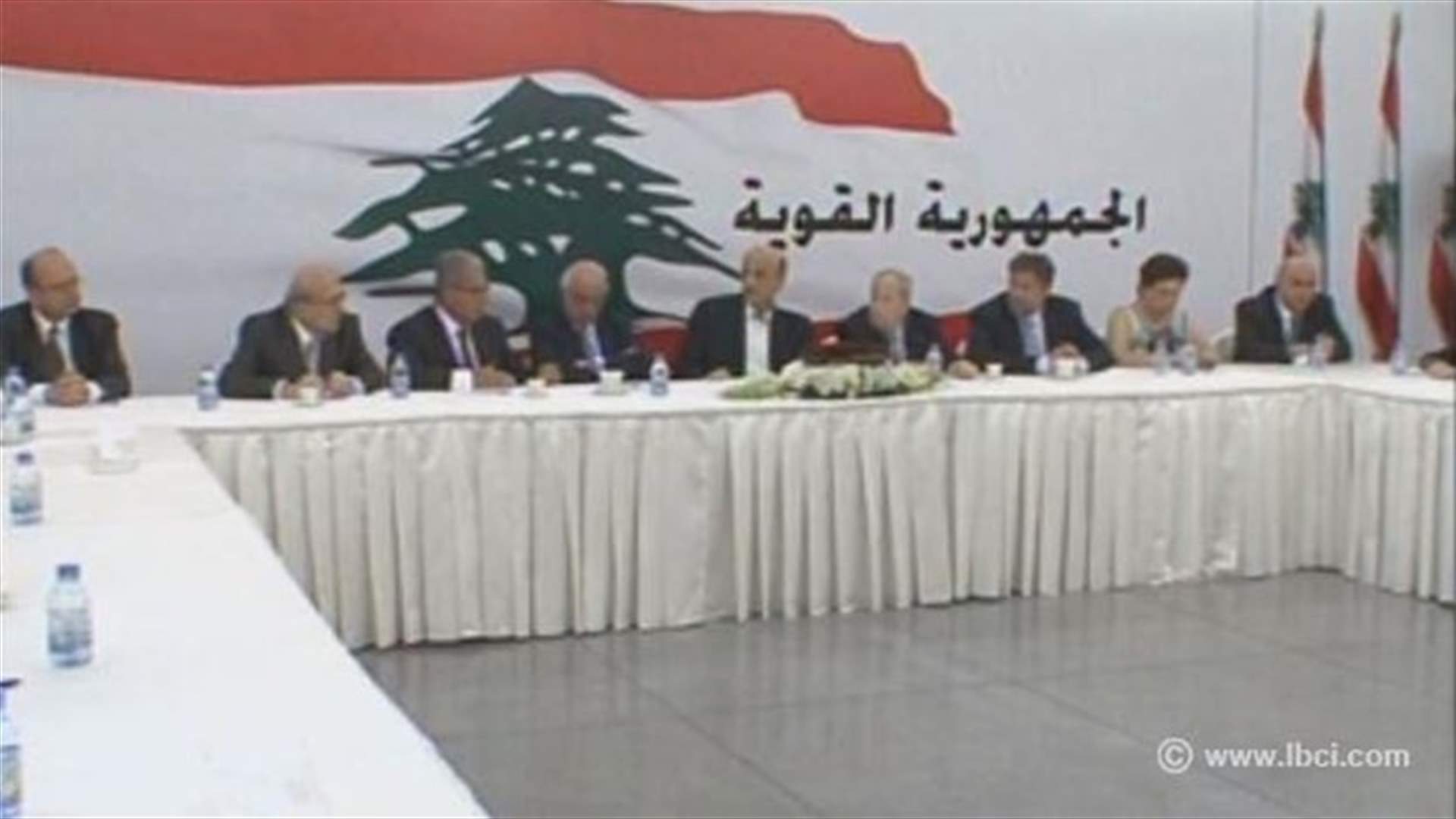 وفد من الرابطة المارونية عند جعجع