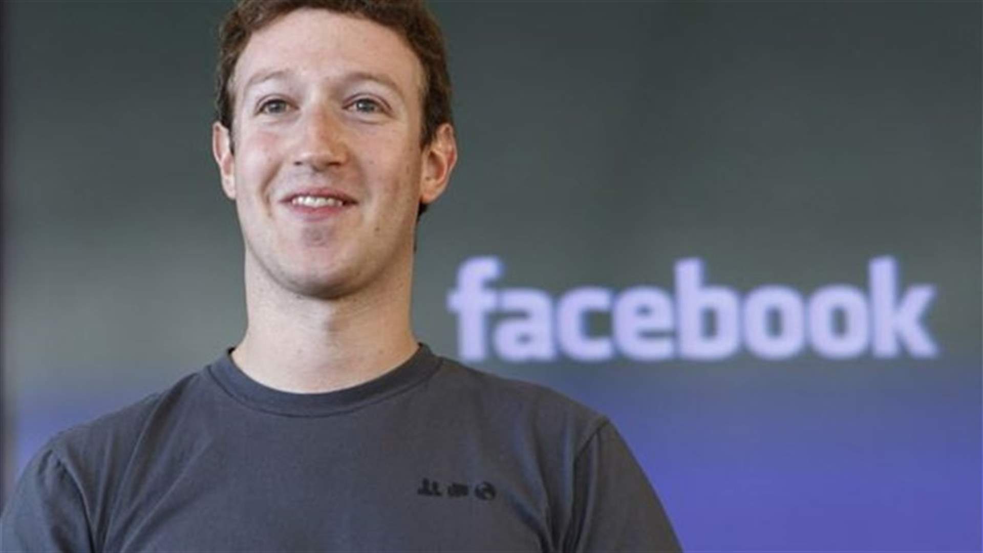 Iran judge summons Facebook CEO to court