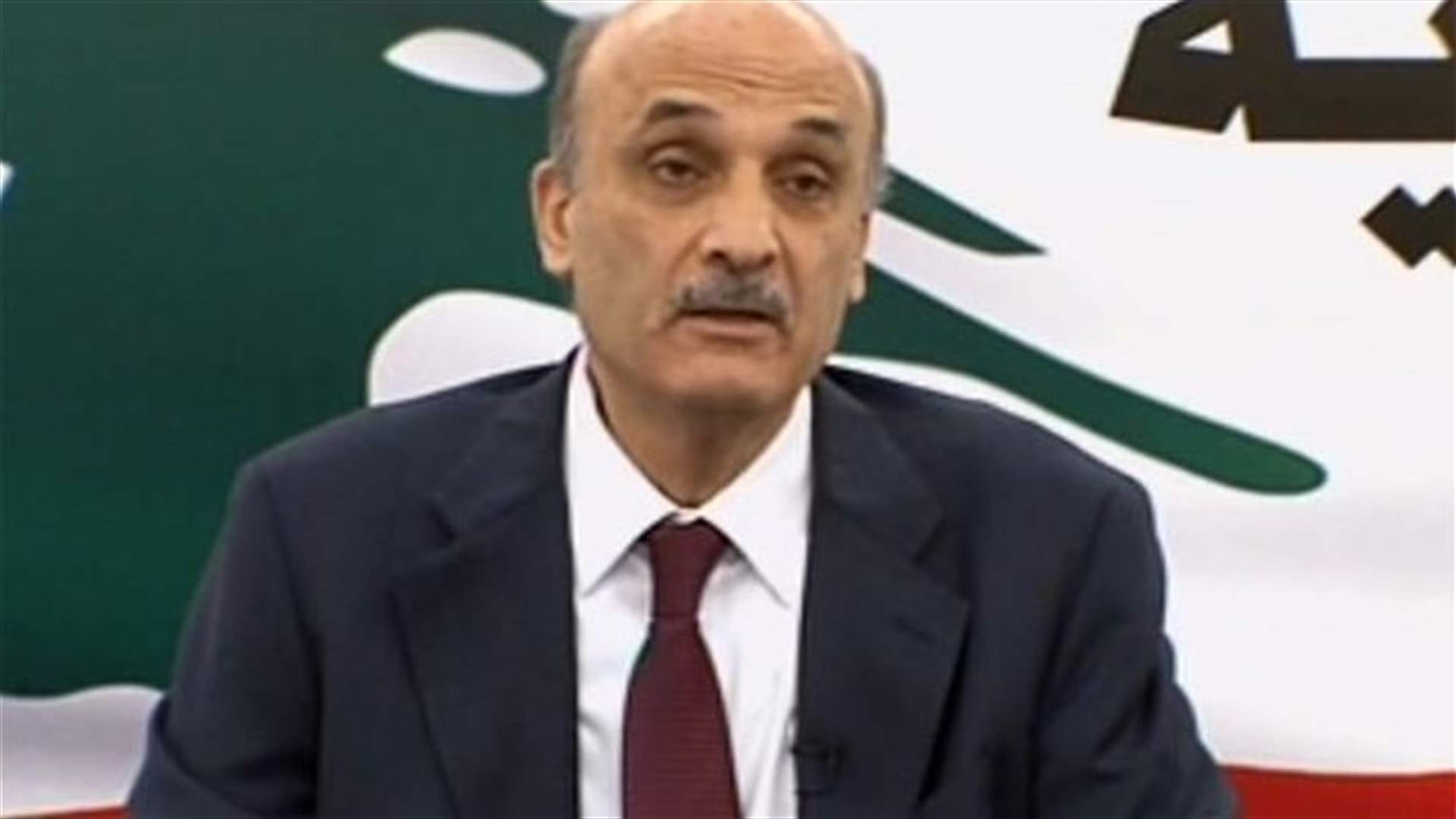 LF leader Samir Geagea: Presence of Hezbollah weakens the Lebanese state