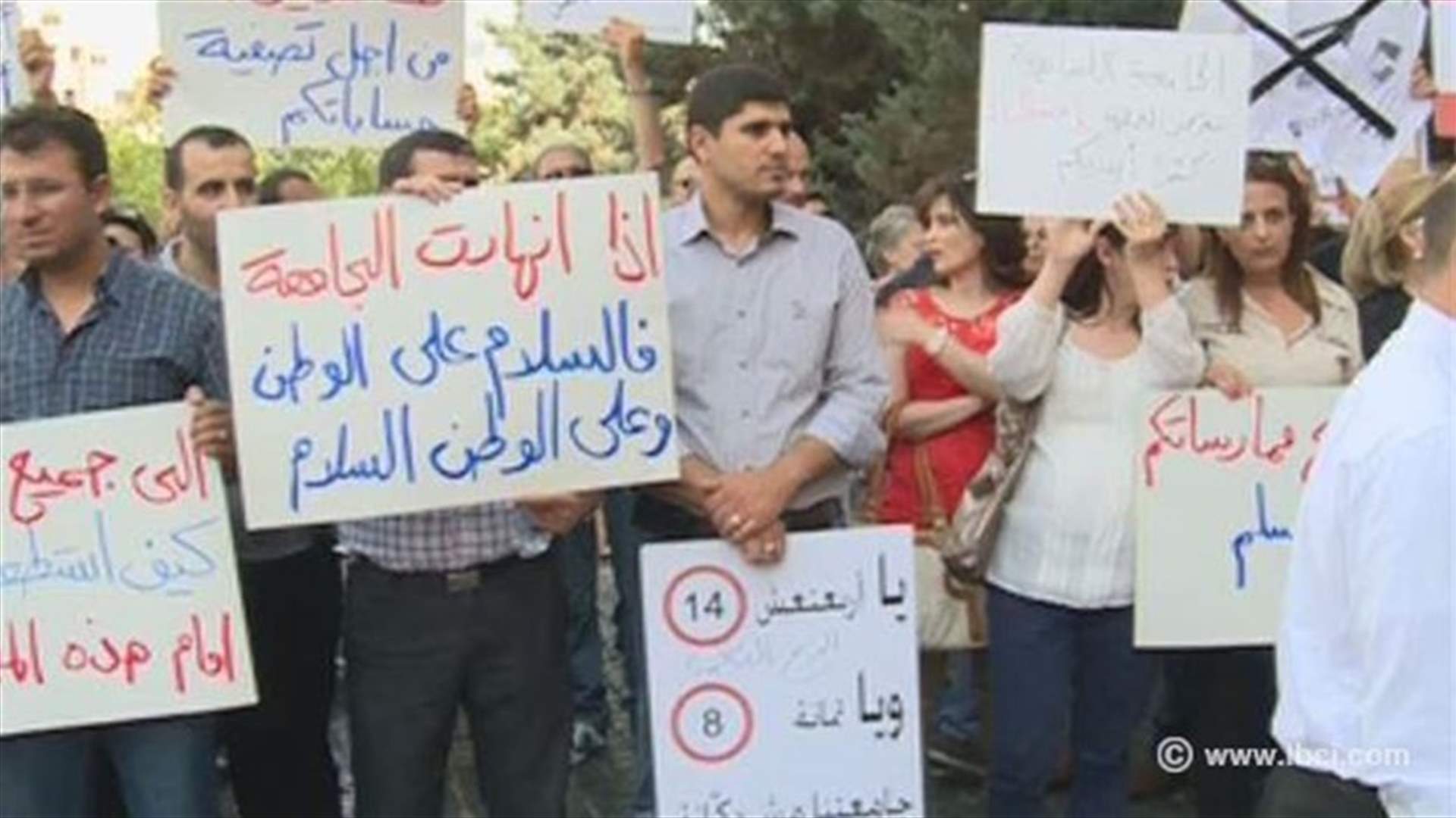 LU’s contractors call on authorities to grant them tenure
