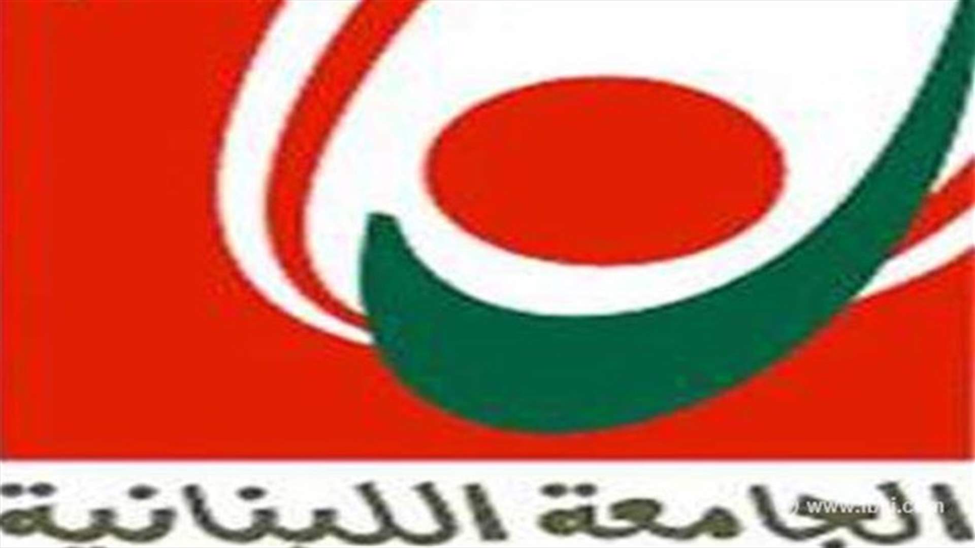 LU’s board of deans announces postponement of exams until June 9