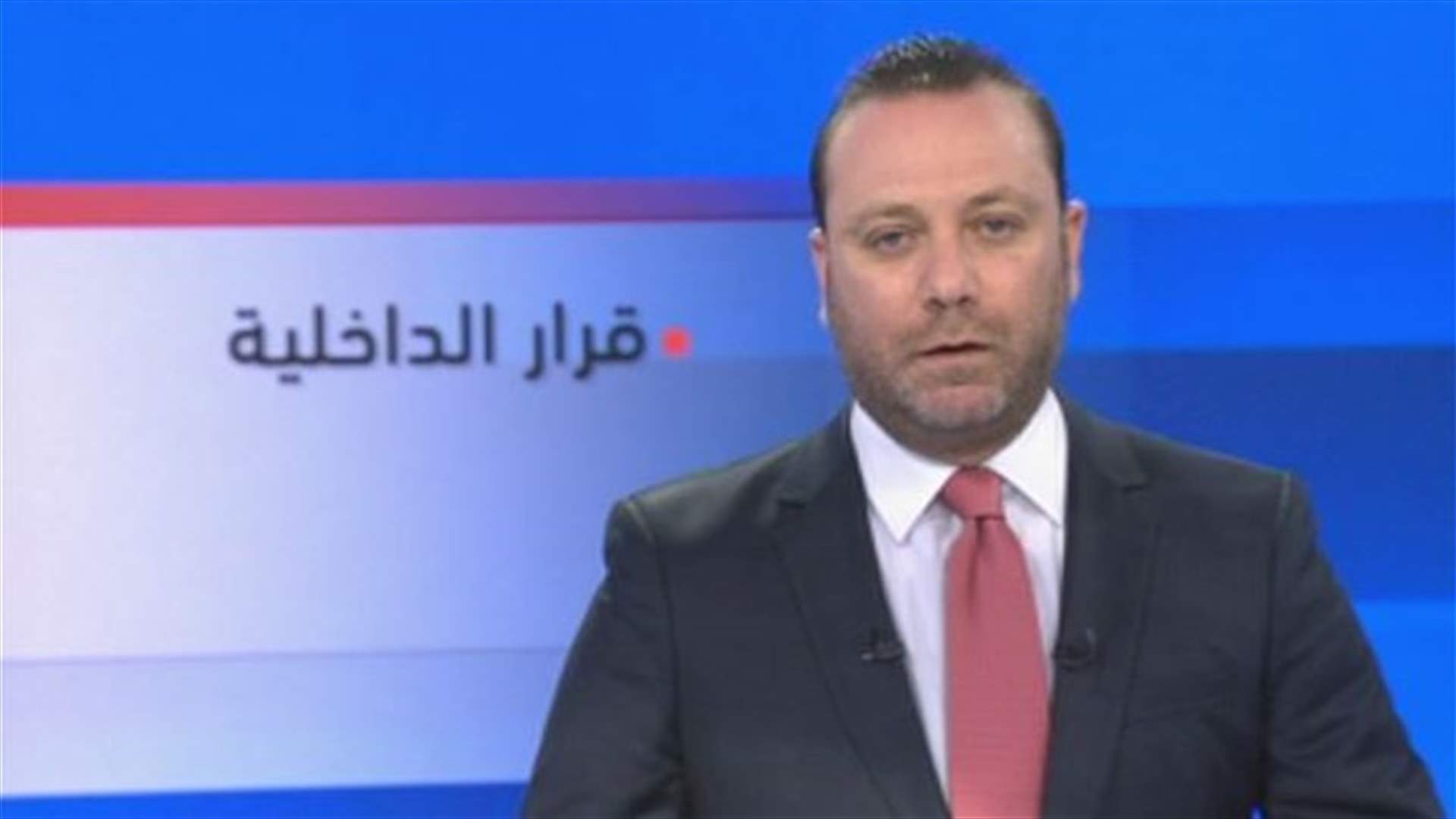 Introduction to the evening news 01-06-2014