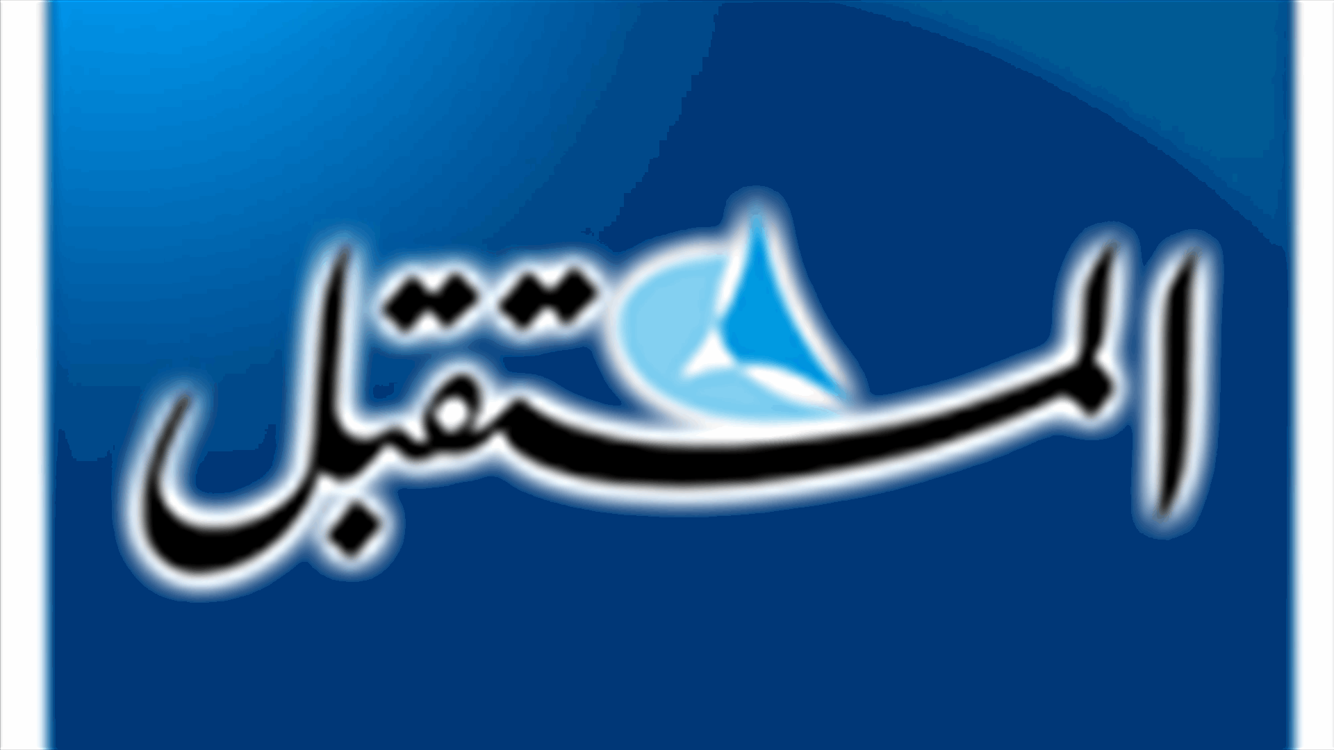 من المسؤول عن قنابل مخيم النازحين السوريين في كوشا؟