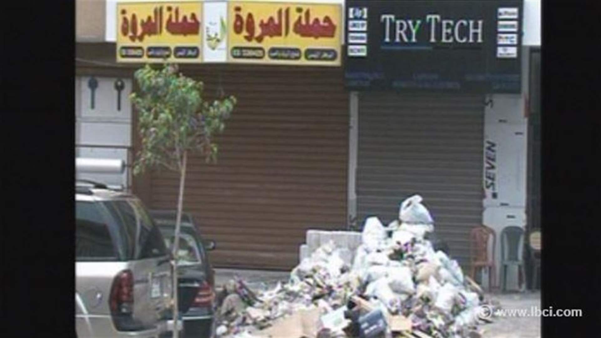 اعتصام لأصحاب المحال التجارية بحارة حريك احتجاجا على عدم قبض تعويضاتهم