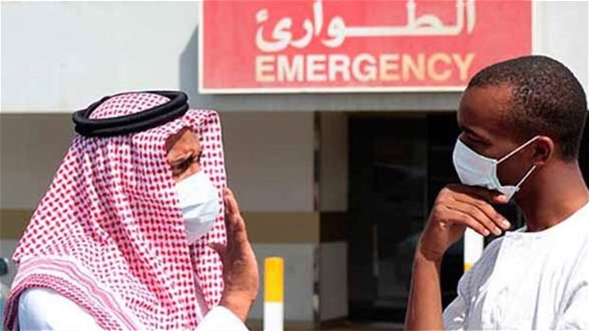 Saudi Arabia says has 113 more MERS cases than previously thought