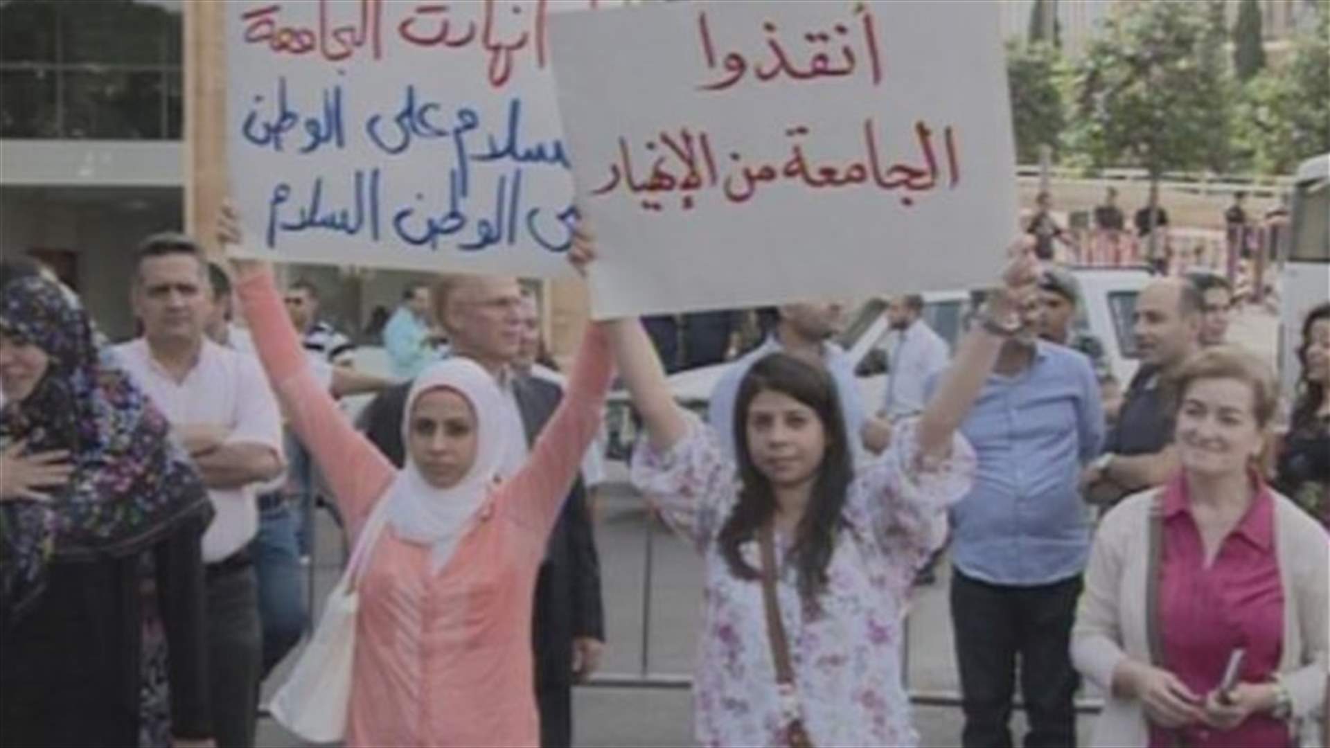 LU contract professors hold demonstration, call for permanent tenure at university