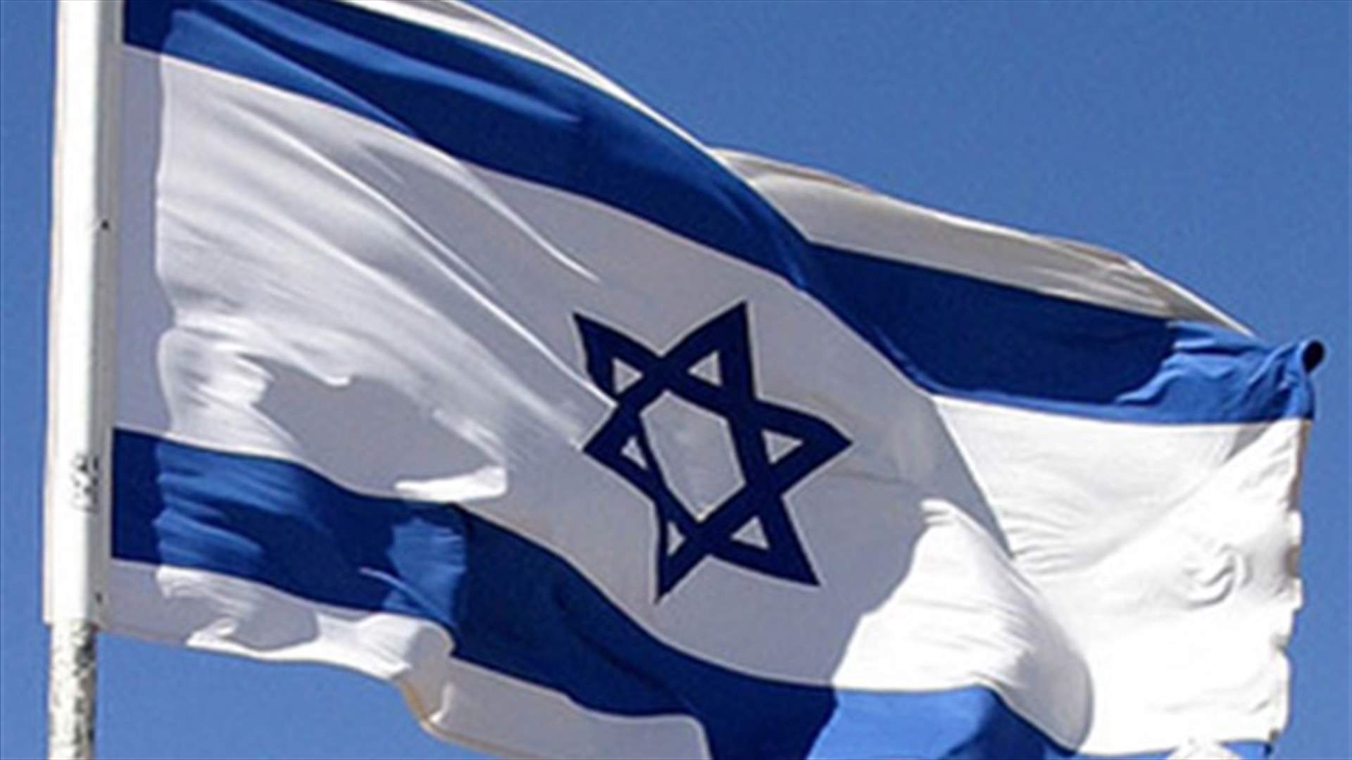 Shamgar Committee recommends end to large-scale prisoner swaps