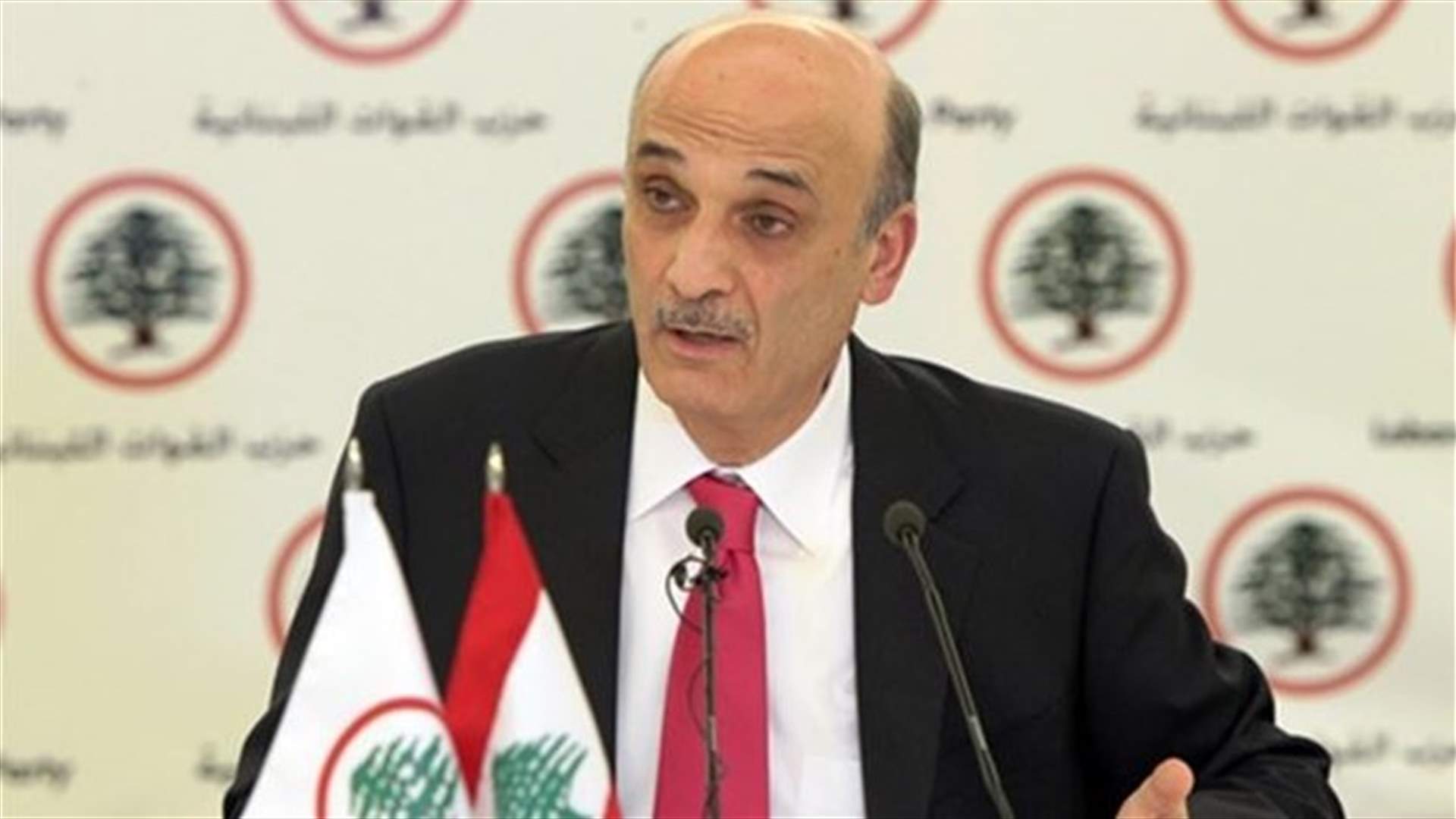 جعجع: الفراغ في سدّة الرئاسة لا يجب أن يؤثر على الانتخابات النيابية المقبلة