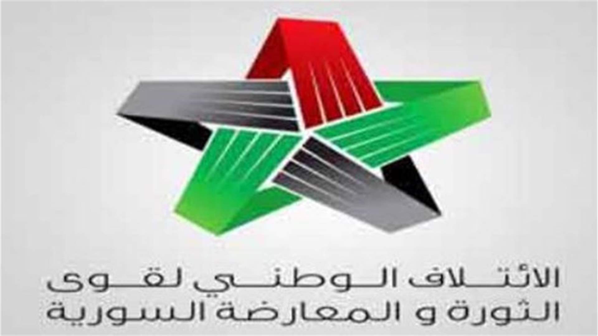 المعارضة السورية : اعادة انتخاب الاسد "غير شرعية" 