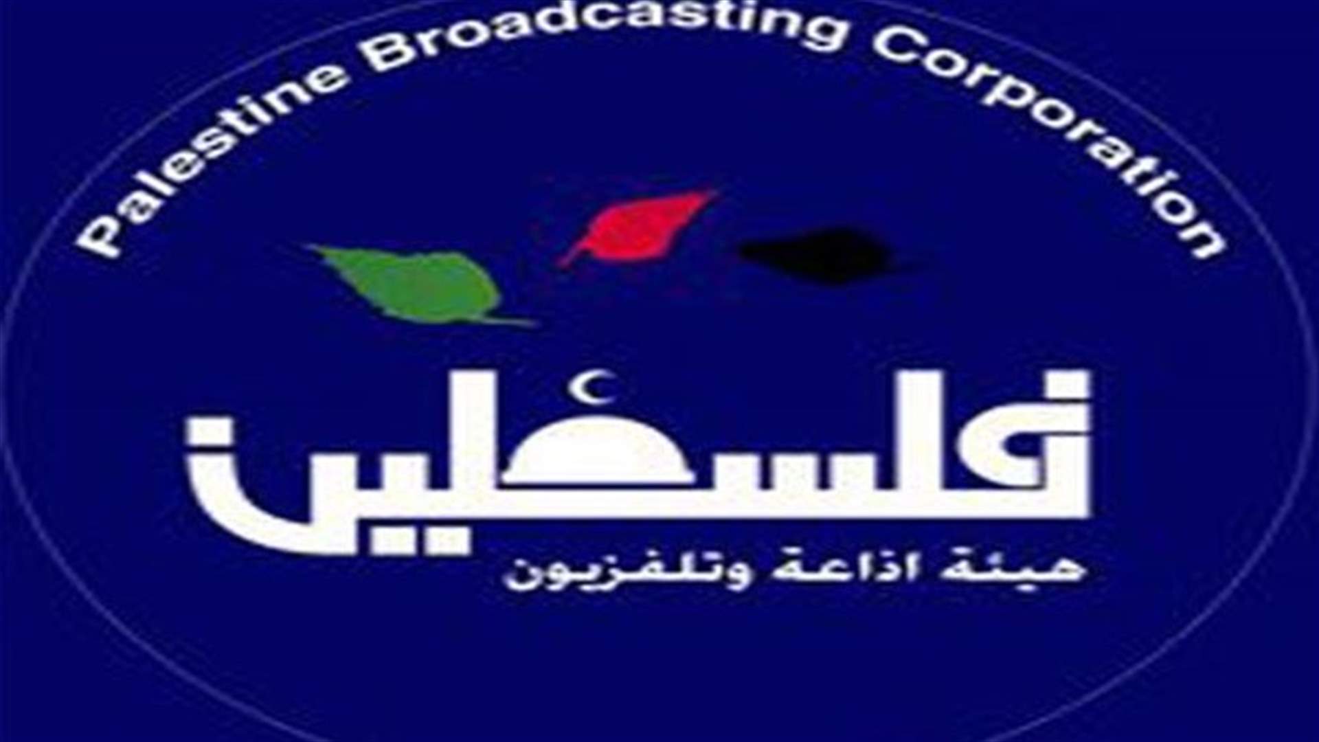 الشرطة الاسرائيلية تداهم تلفزيون فلسطين في القدس الشرقية