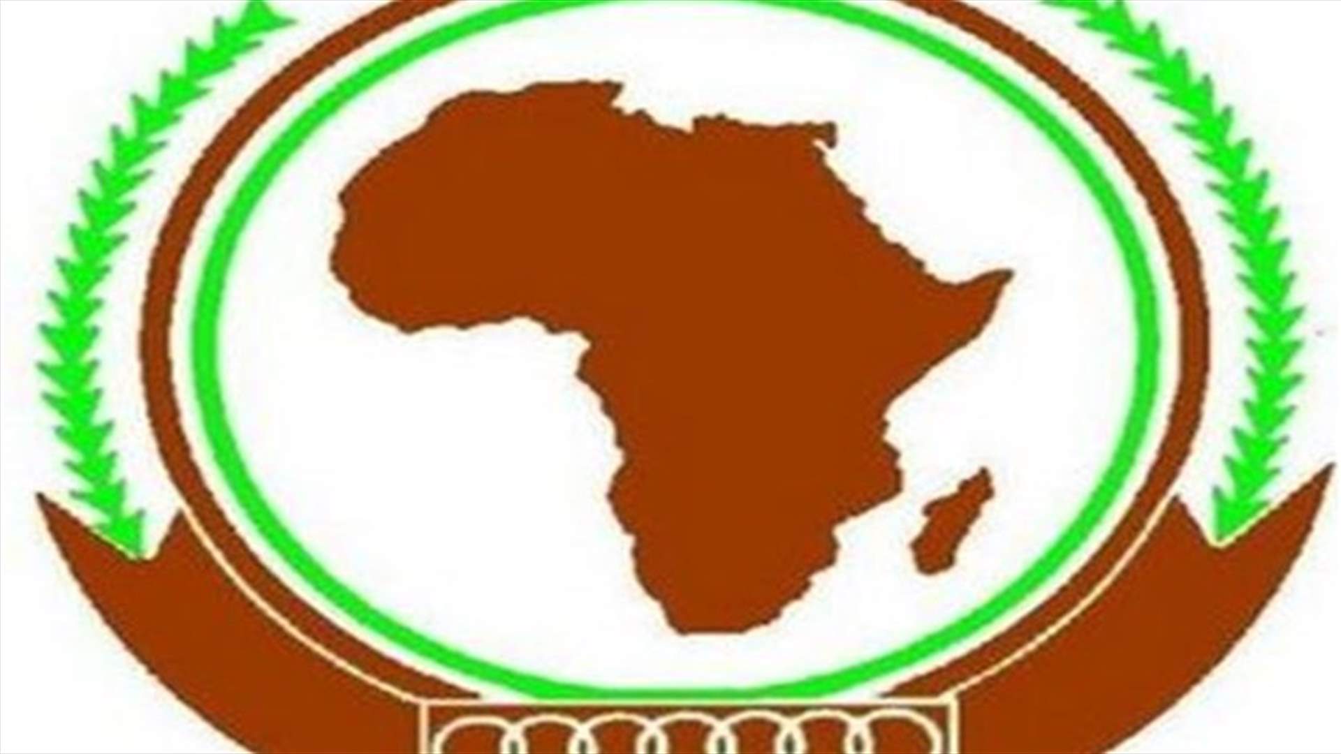 الاتحاد الافريقي يؤكد تكثيف الجهود للعثور على النيجيريات المخطوفات