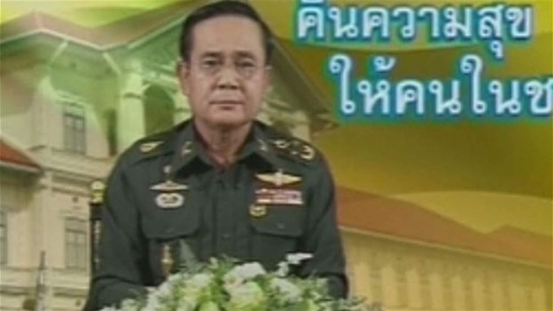 Thai junta amasses security force to smother Bangkok protests