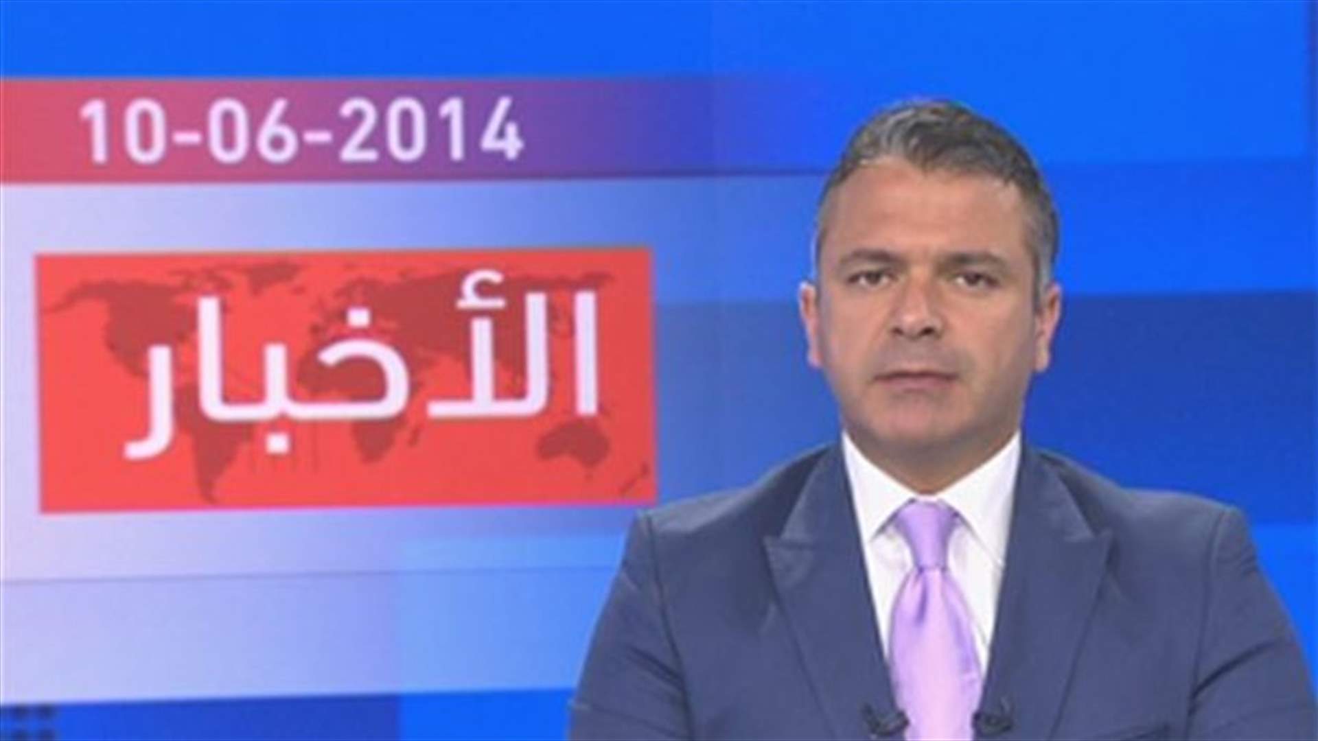 Introduction to the evening news 10-06-2014