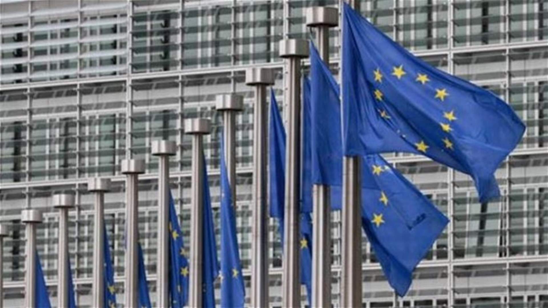 EU court annuls asset freeze on Syria International Islamic Bank