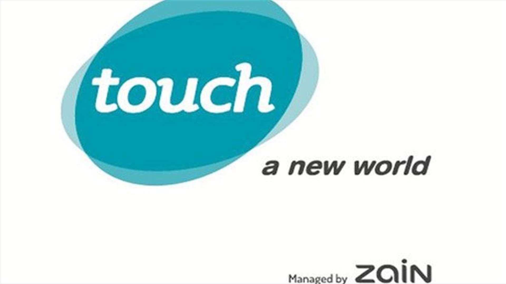 شركة touch باشرت تطبيق قرار مجلس الوزراء ووزعت جدولا بالتخفيضات