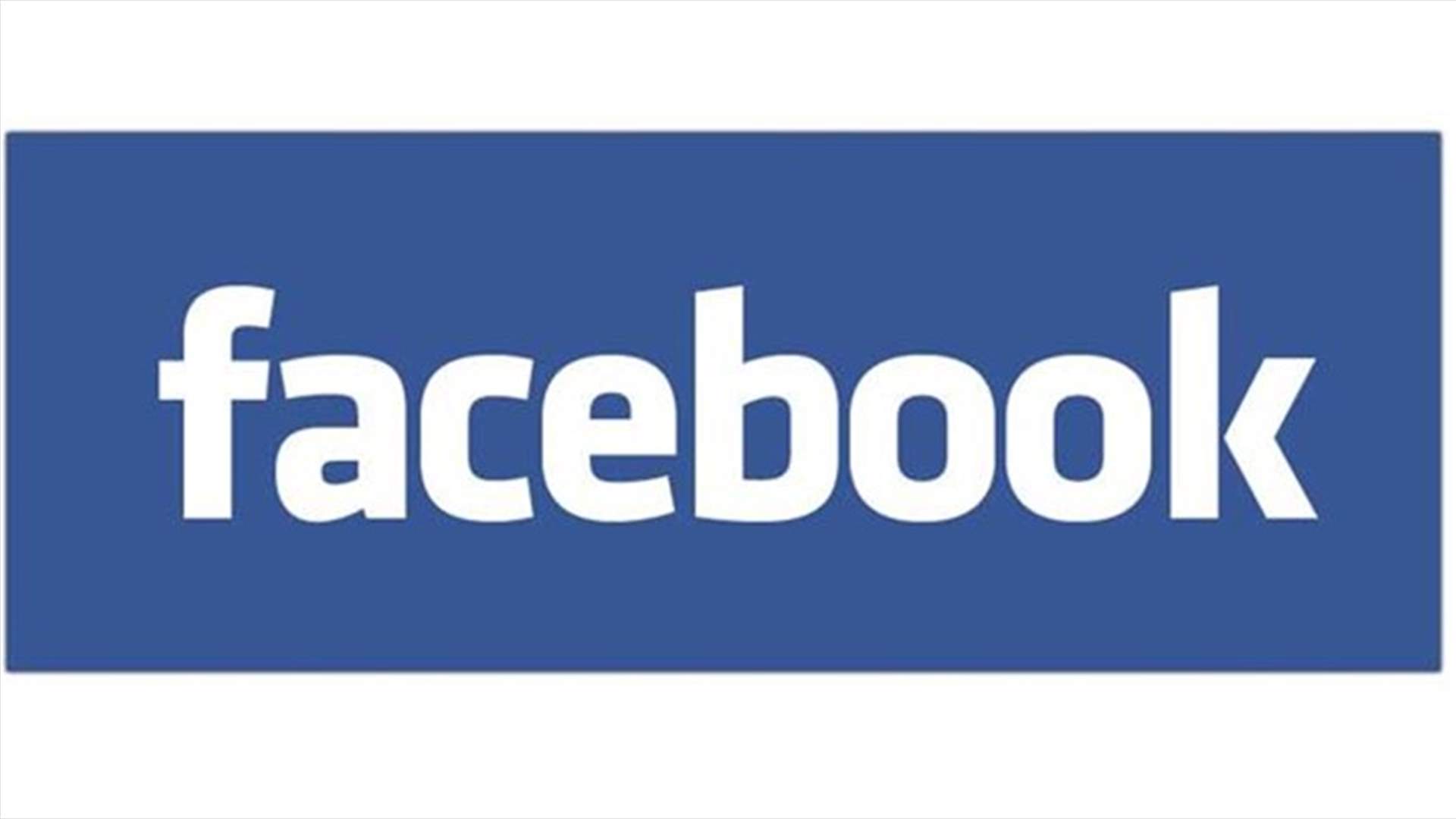 Ireland asks EU to look at data rules in wake of Facebook allegations