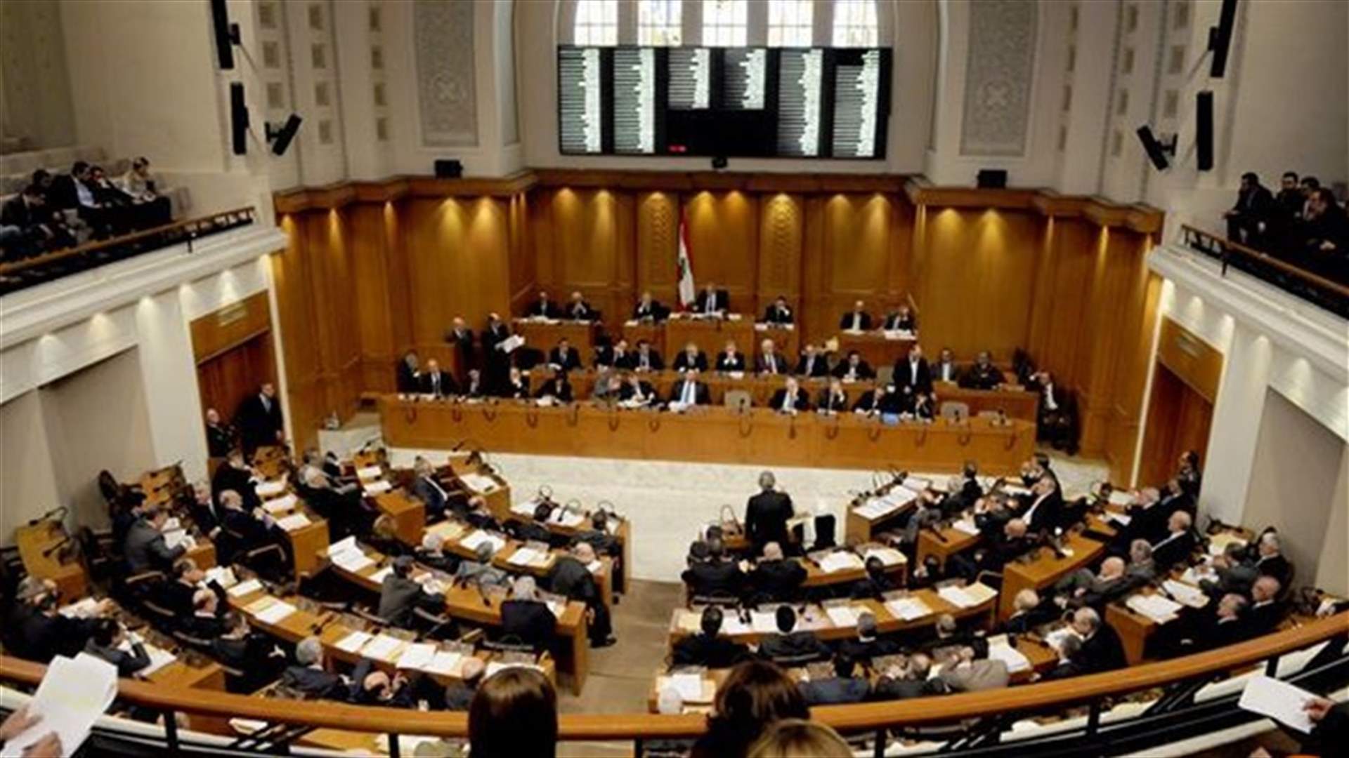 نواب 14 آذار لن يشاركوا في جلسة السلسلة غدا 