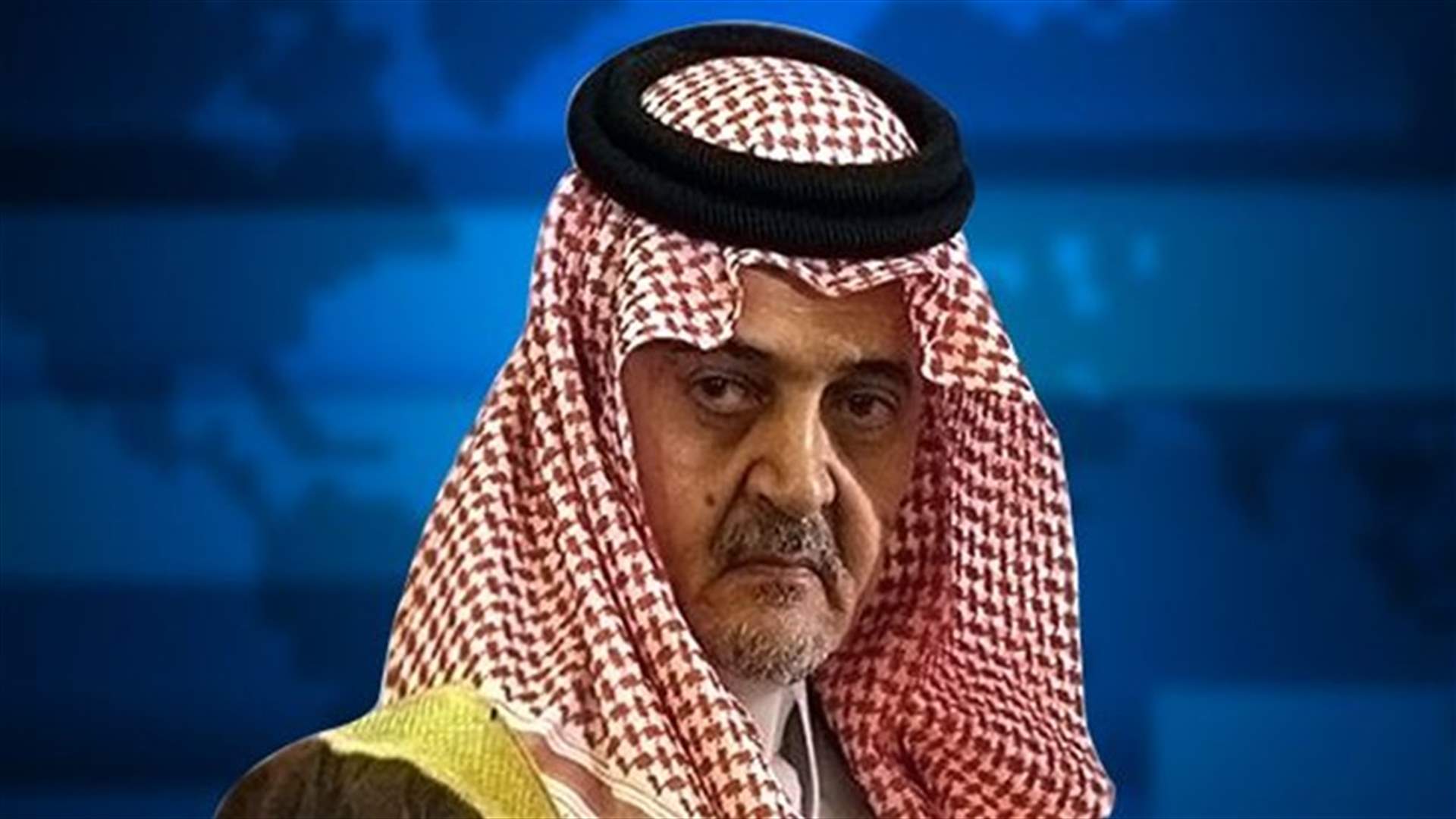 الفيصل : اتهامات المالكي للسعودية بدعم الإرهاب مضحكة