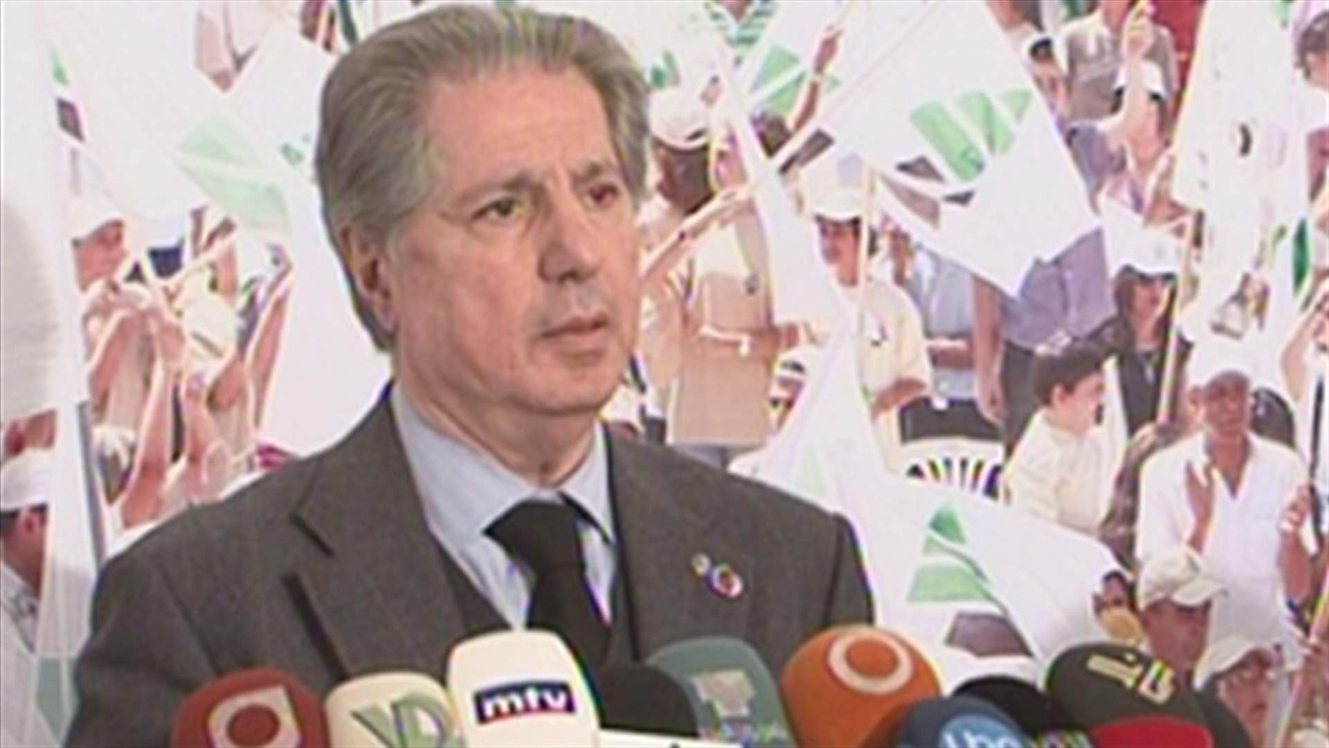 الجميل: مخطط لعزل لبنان عن حضوره في المحافل الدولية