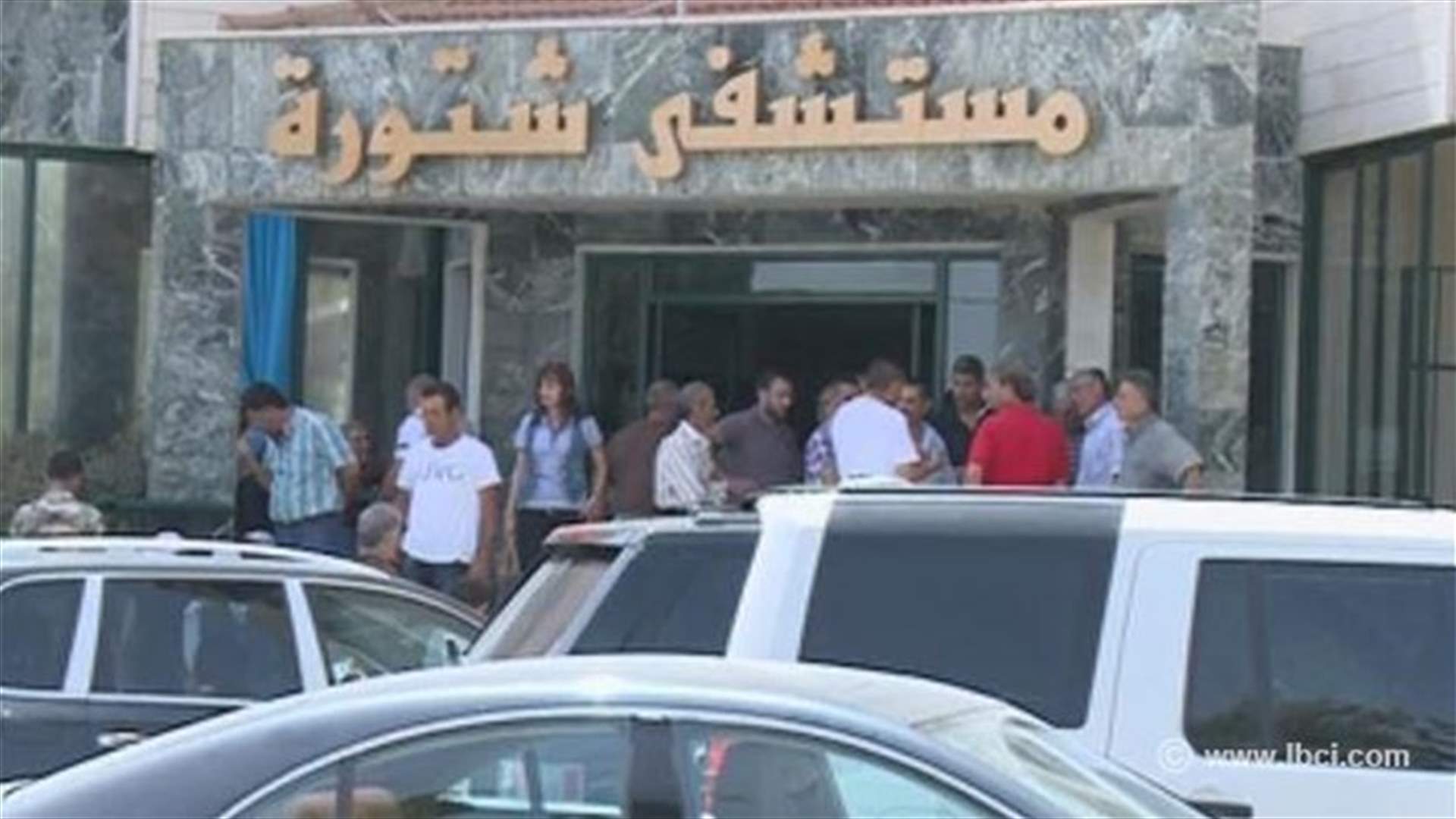 REPORT: Daher al-Baydar explosion leaves several casualties