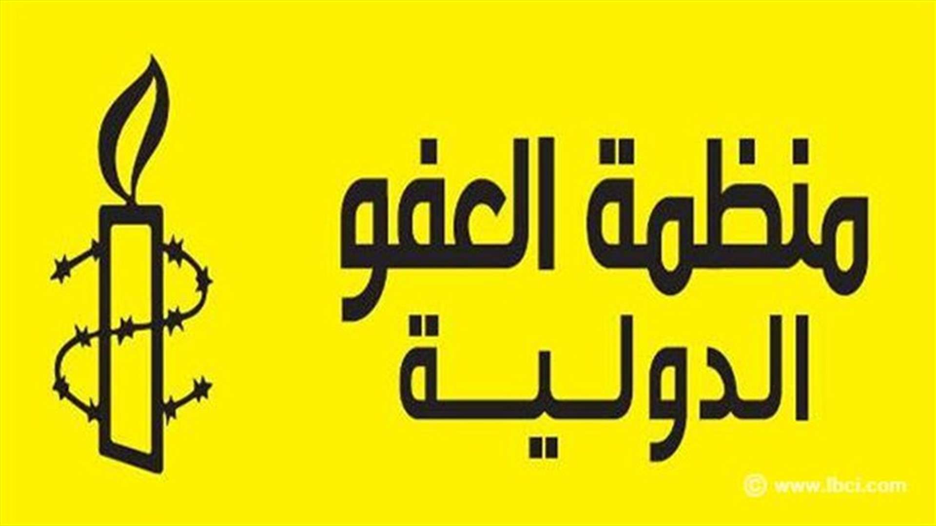 منظمة العفو الدولية تطلب من مصر الغاء 183 حكماً بالاعدام        