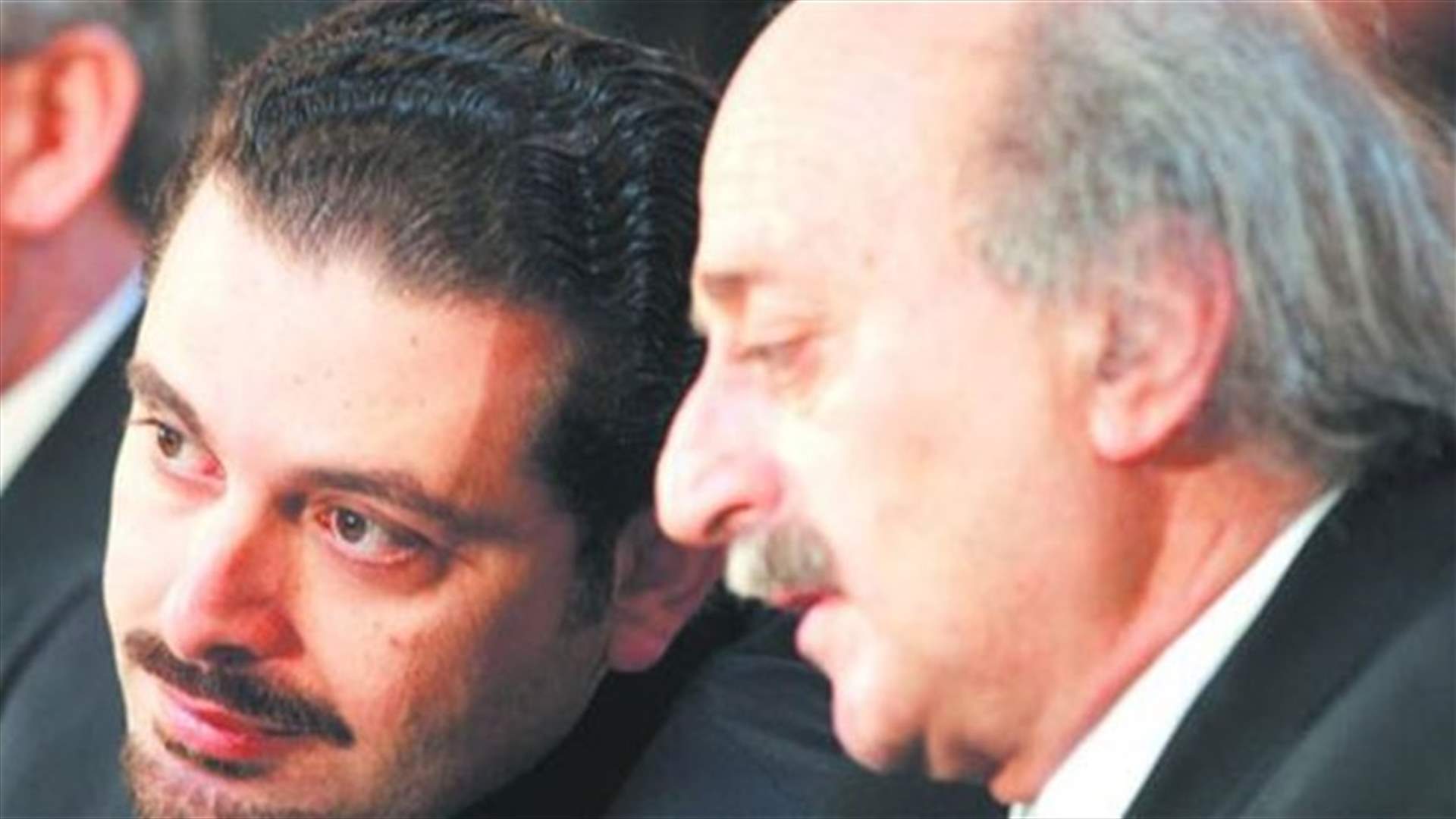 لقاء جنبلاط - الحريري كسر الجليد