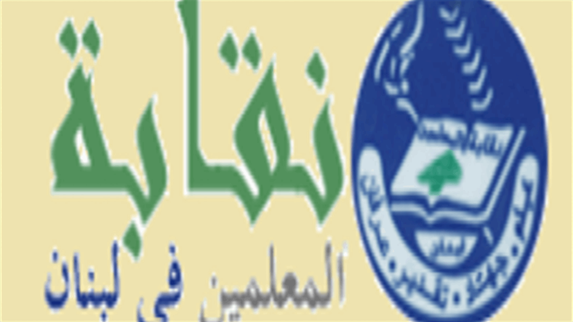 Executive council for Teachers Syndicate to convene Monday