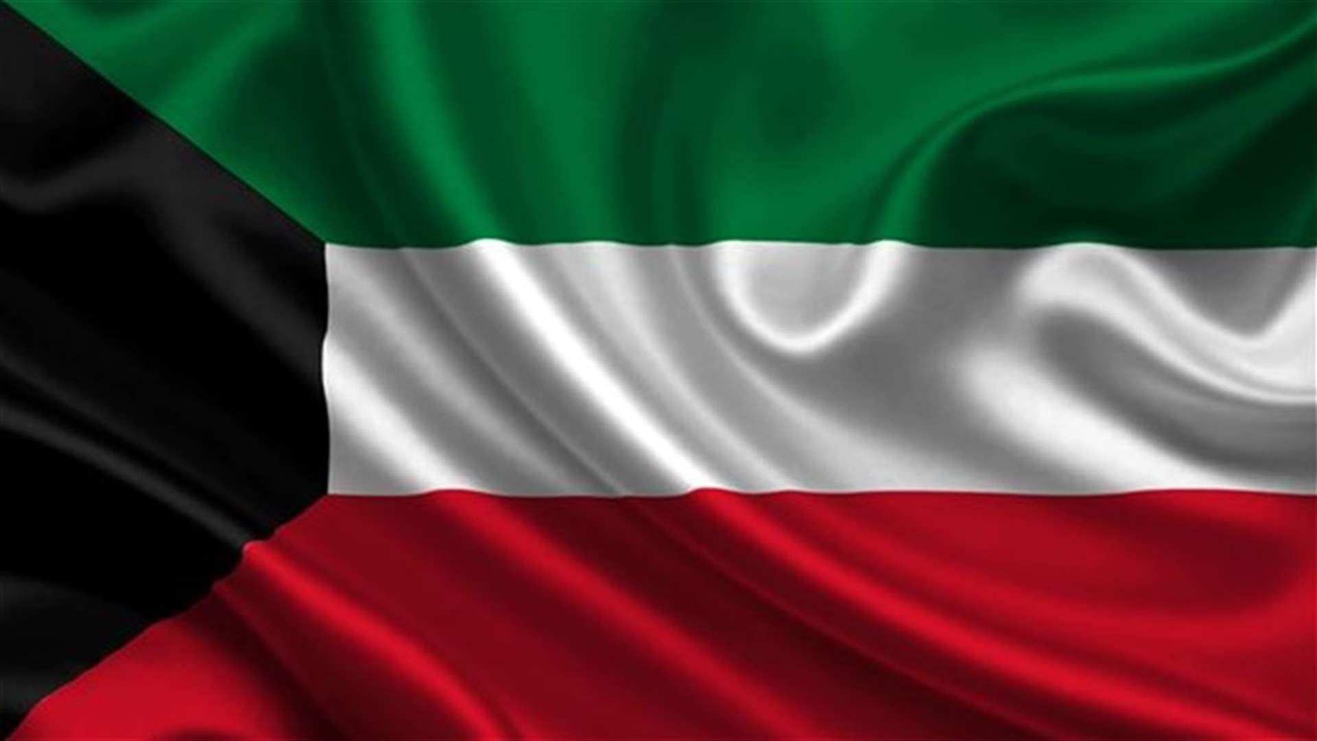 Kuwait withdraws envoy from Iraq due to security situation - ministry official