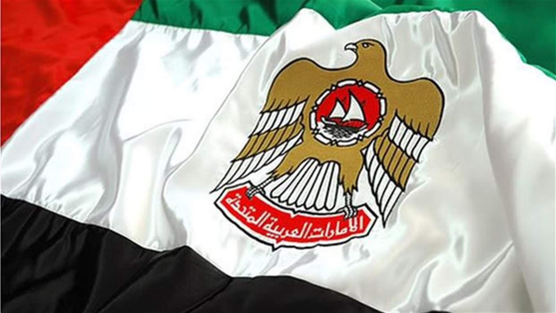 السجن 7 سنوات لـ 6 مواطنين عرب بتهمة تشكيل خلية للقاعدة في الامارات