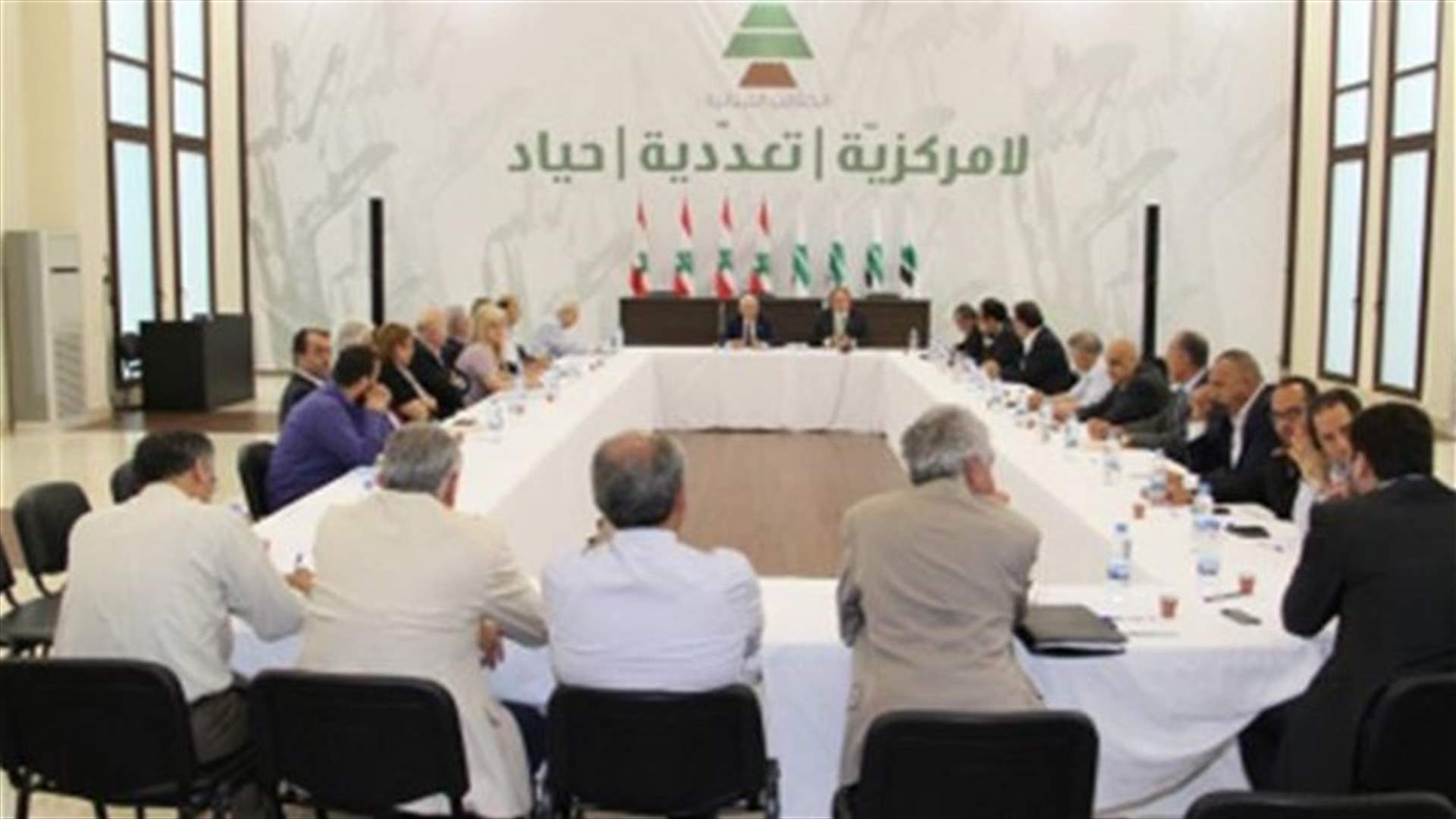 الكتائب: ندعو الى تحييد لبنان عن الاشتباك الاقليمي
